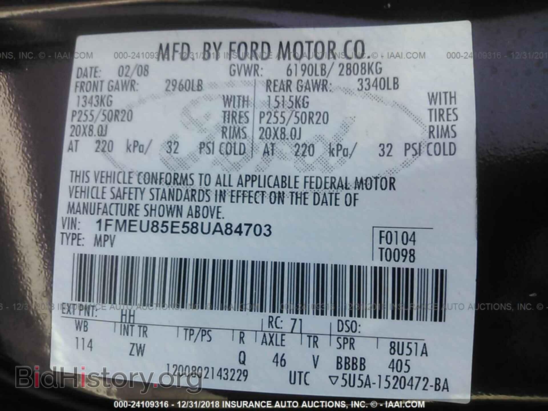 2008 FORD EXPLORER - VIN: 1FMEU85E58UA84703 - Фото 9