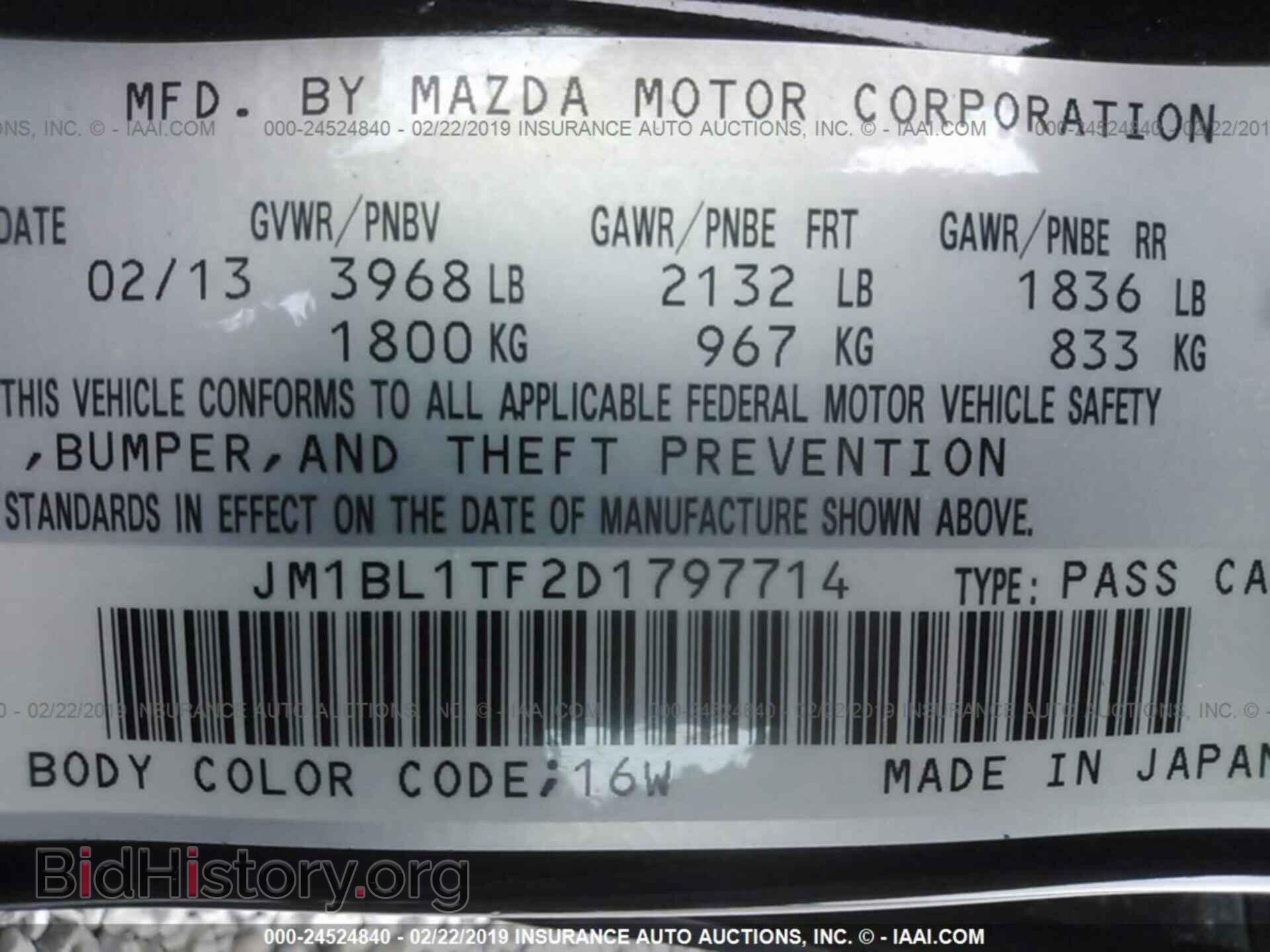 2013 MAZDA 3 - VIN: JM1BL1TF2D1797714 - Фото 9
