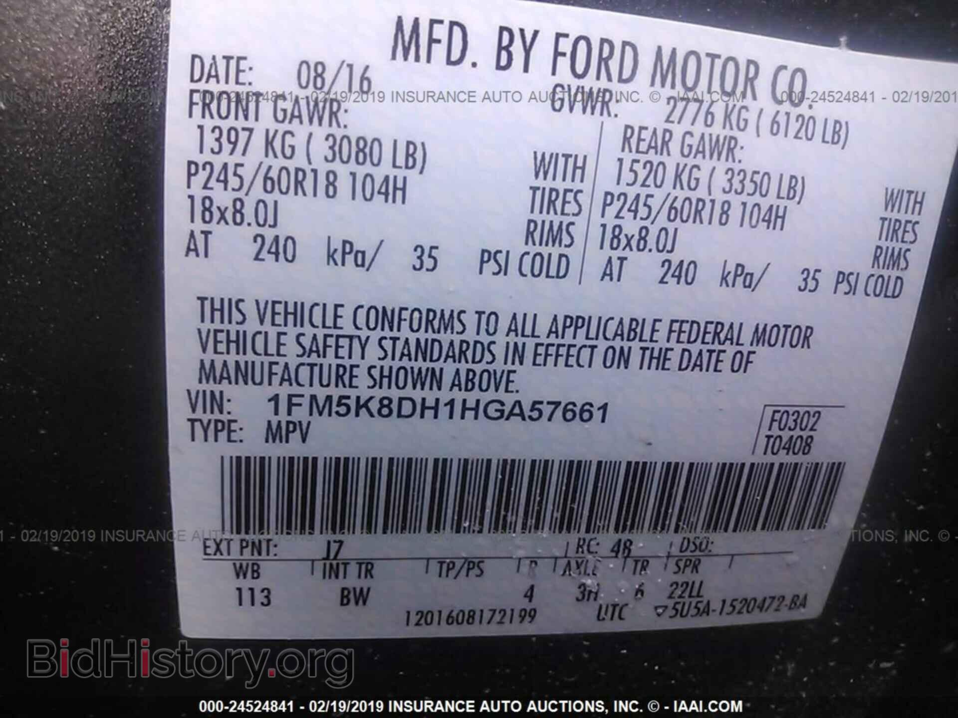 2017 Ford Explorer - VIN: 1FM5K8DH1HGA57661 - Photo 9