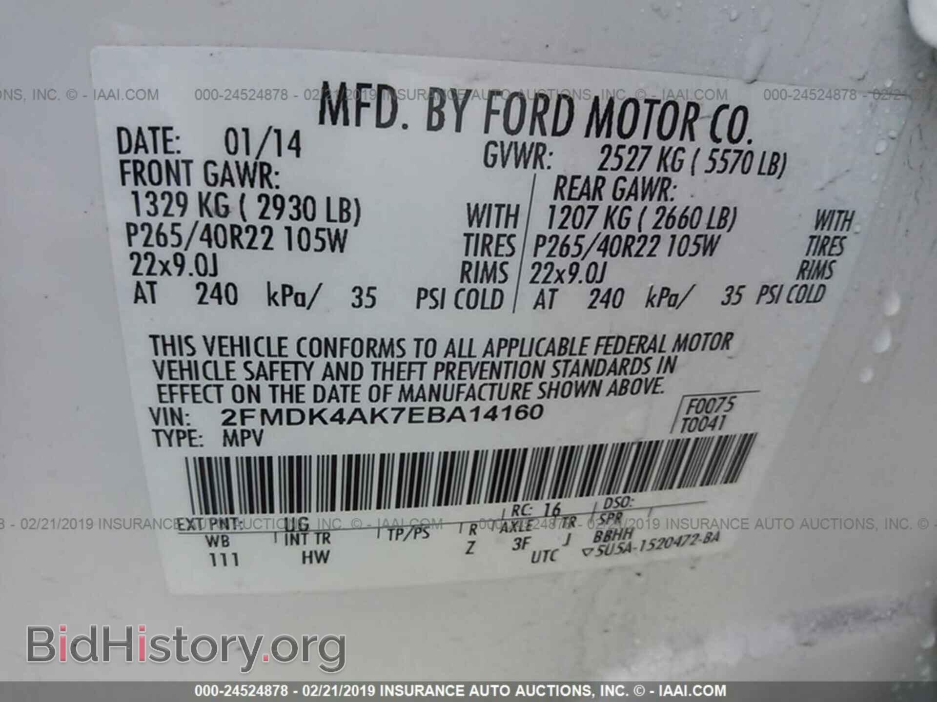 2014 FORD EDGE - VIN: 2FMDK4AK7EBA14160 - Фото 9