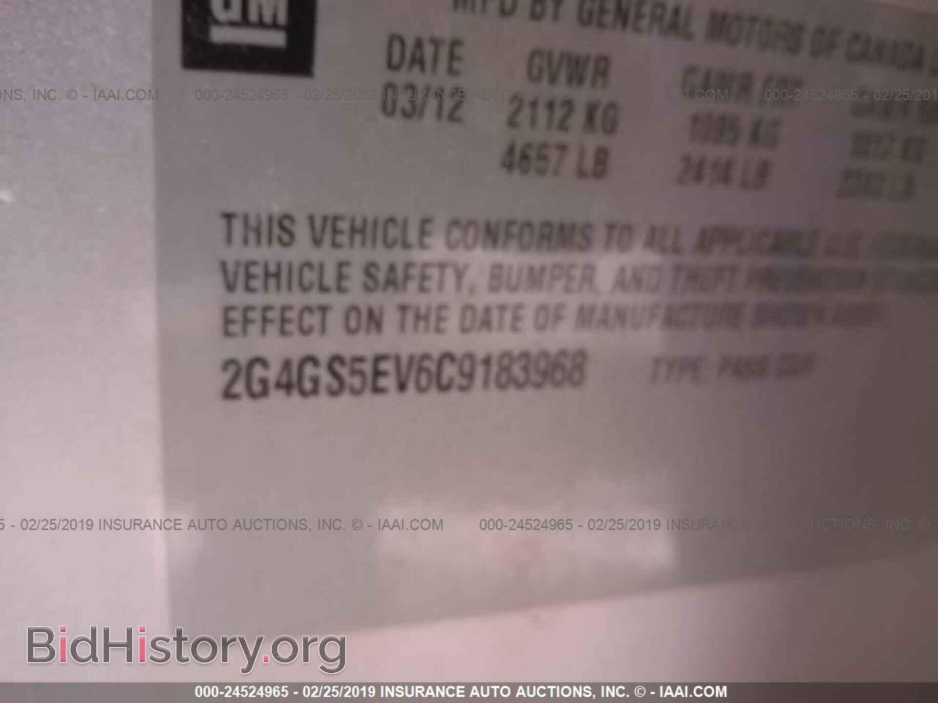 2012 BUICK REGAL - VIN: 2G4GS5EV6C9183968 - Photo 9