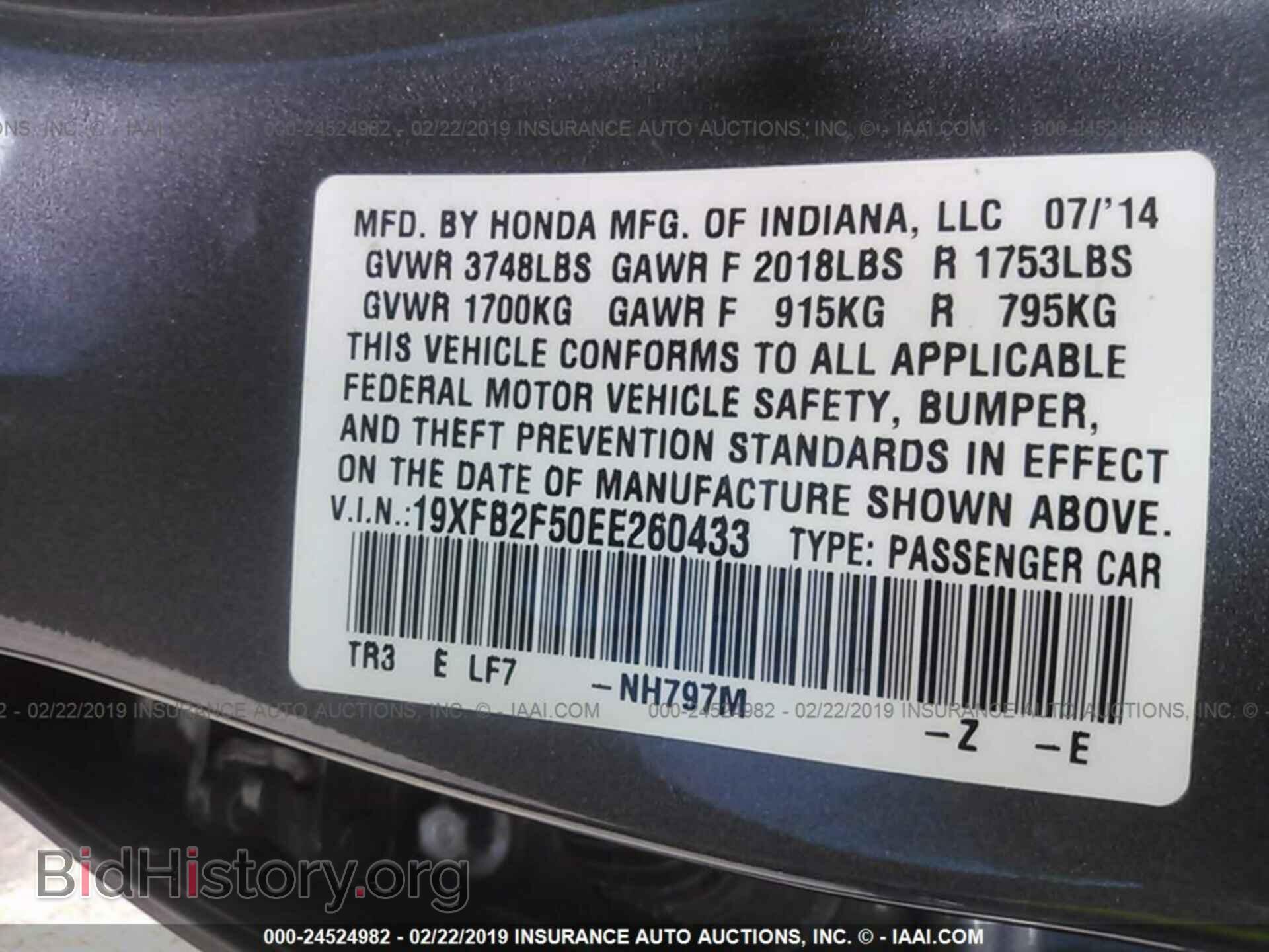 2014 HONDA CIVIC - VIN: 19XFB2F50EE260433 - Photo 9