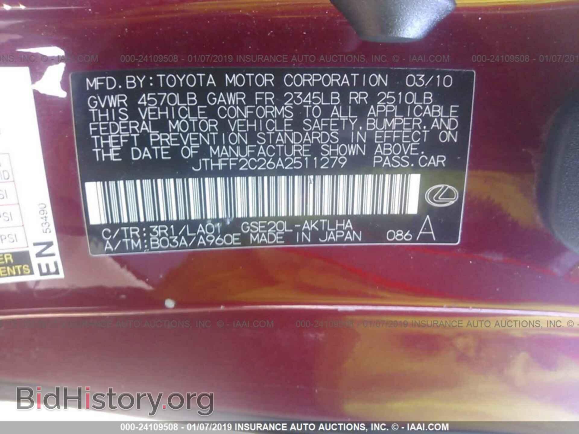 2017 CHRYSLER 300 - VIN: 2C3CCAAG4HH516475 - Фото 9