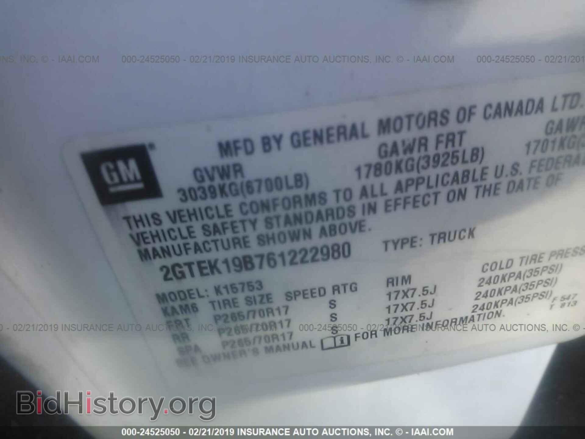 2006 GMC NEW SIERRA - VIN: 2GTEK19B761222980 - Фото 9