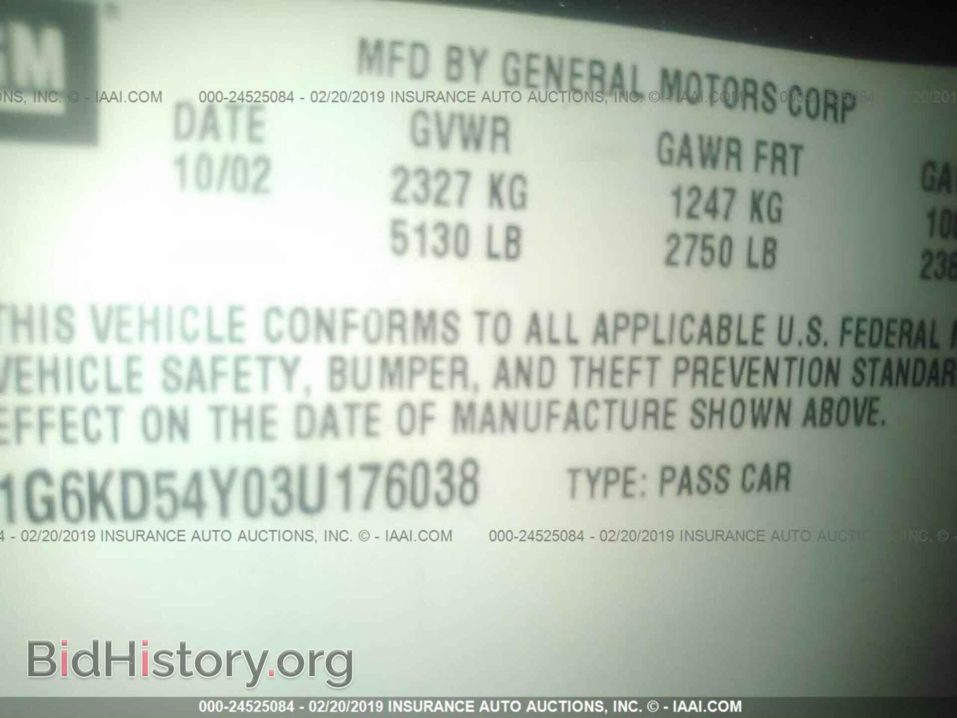2003 CADILLAC DEVILLE - VIN: 1G6KD54Y03U176038 - Photo 9