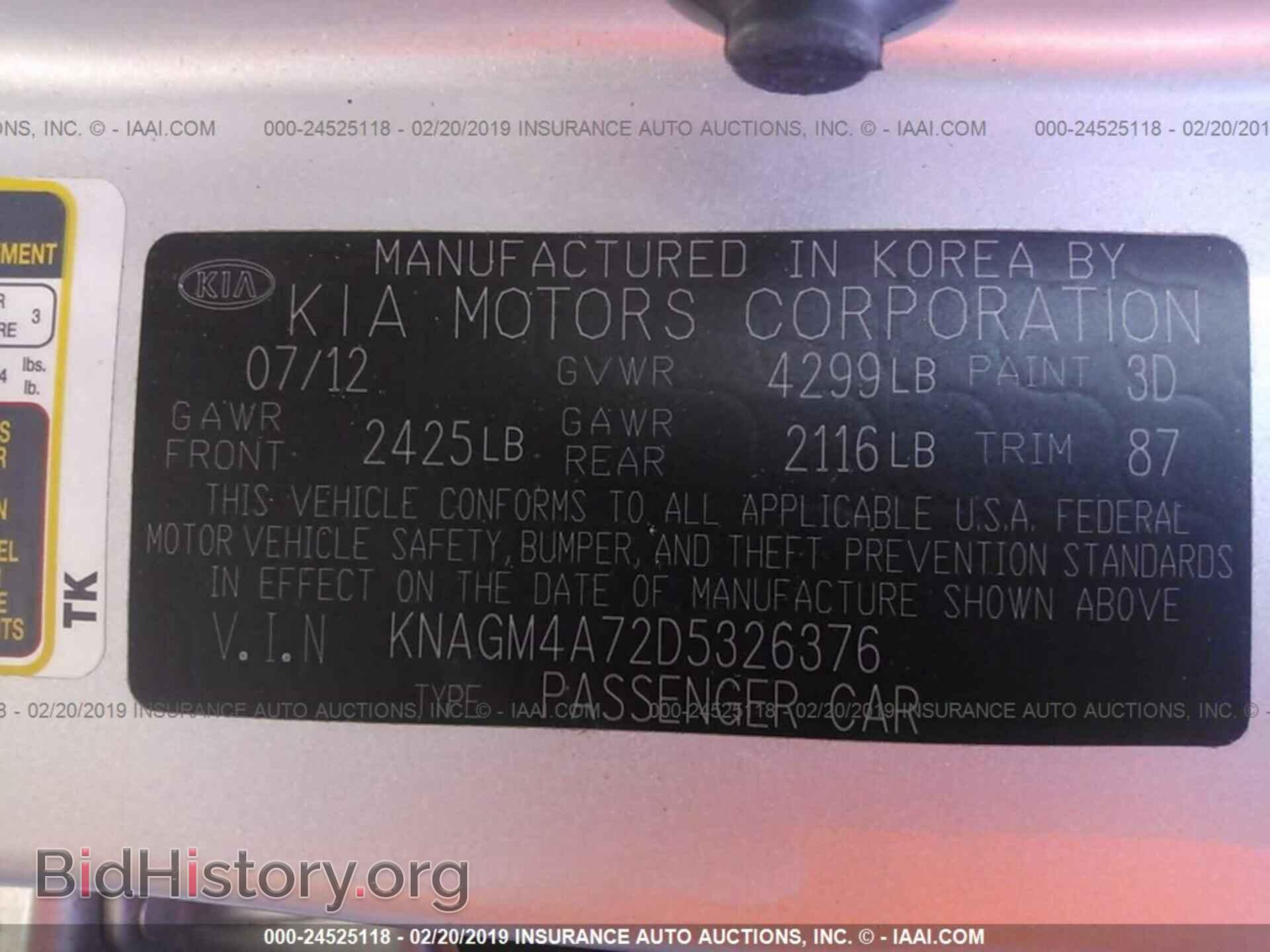 2013 KIA OPTIMA - VIN: KNAGM4A72D5326376 - Фото 9