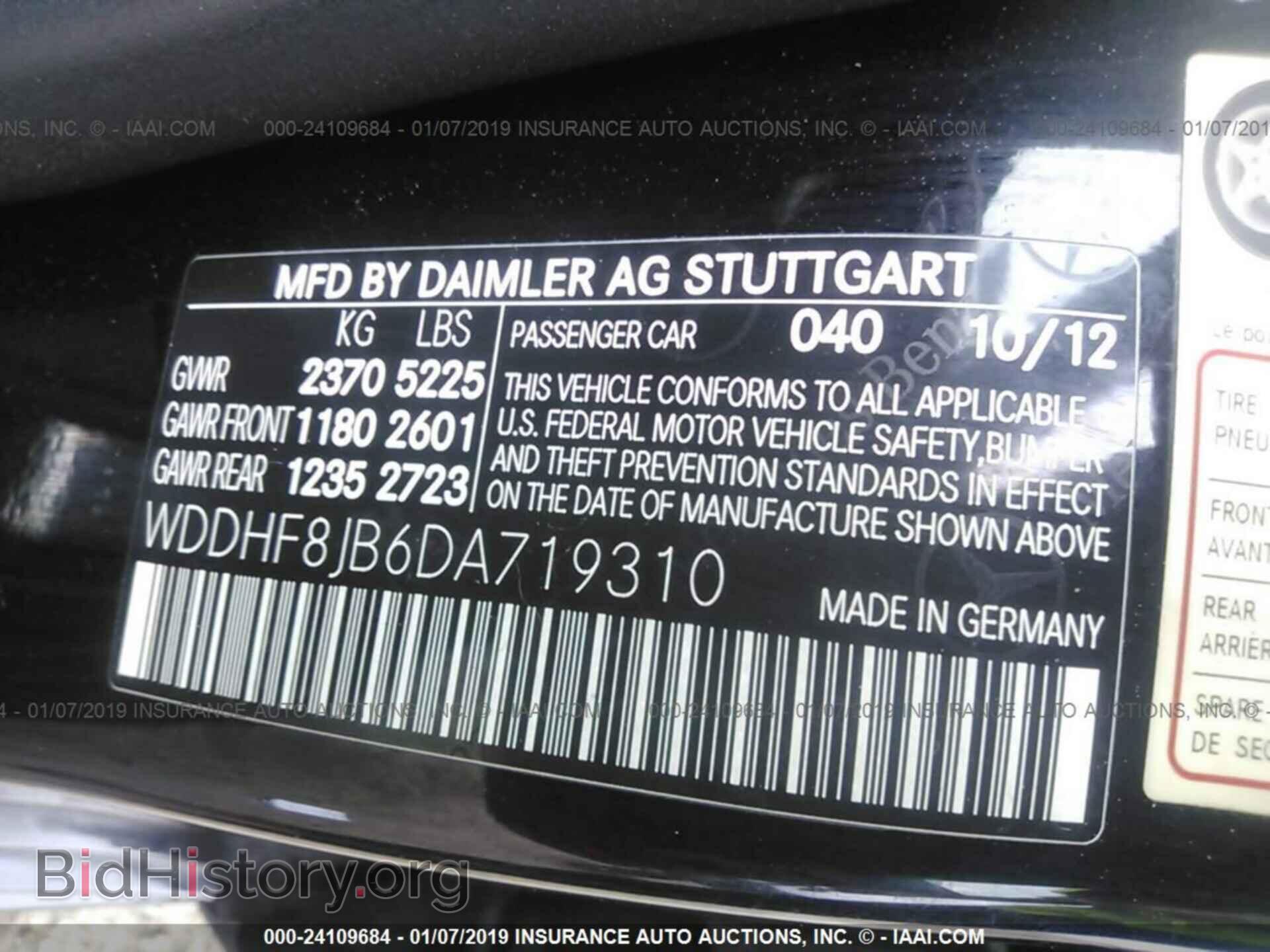 2013 MERCEDES-BENZ E - VIN: WDDHF8JB6DA719310 - Фото 9