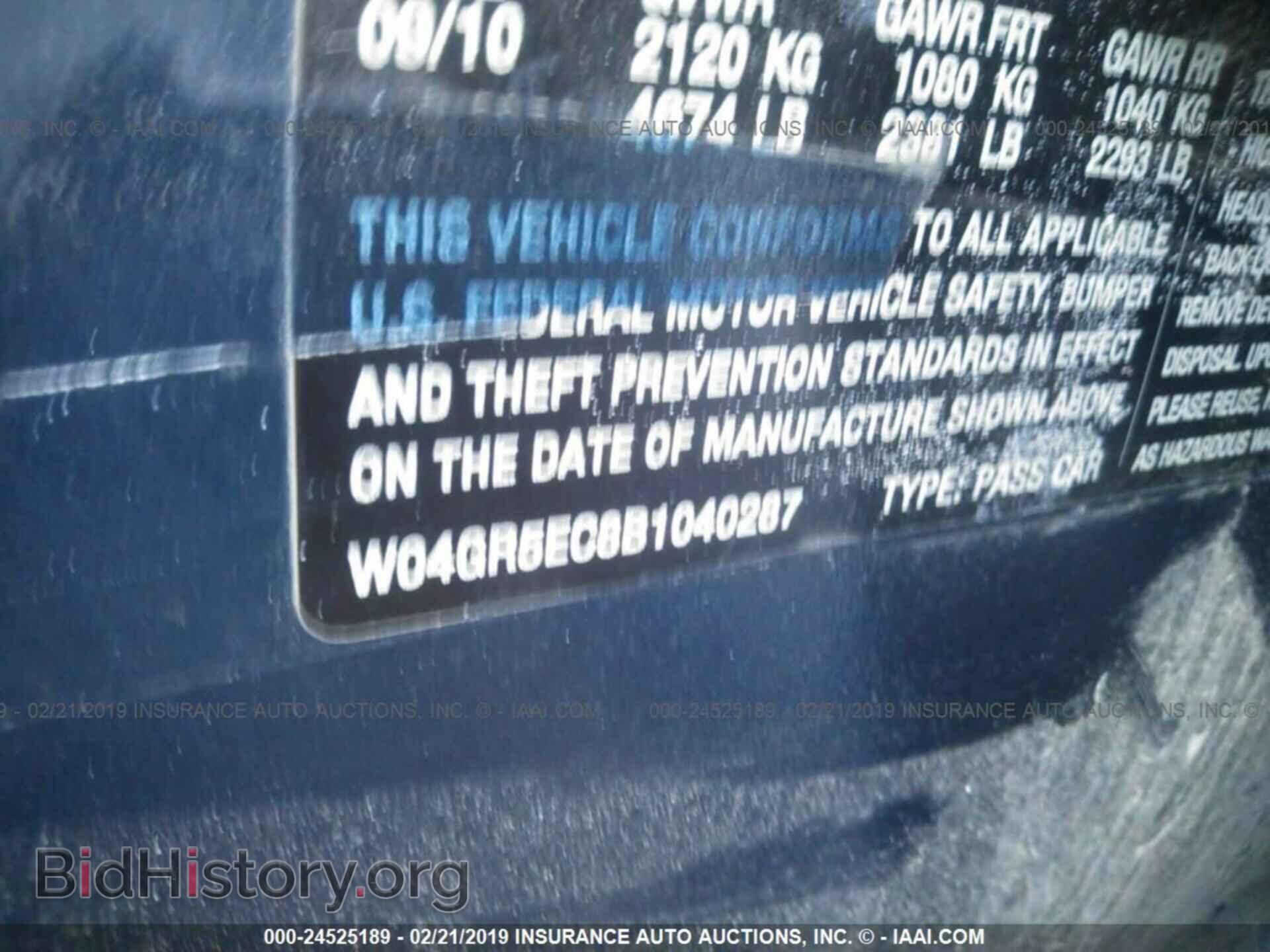 2011 BUICK REGAL - VIN: W04GR5EC8B1040287 - Фото 9