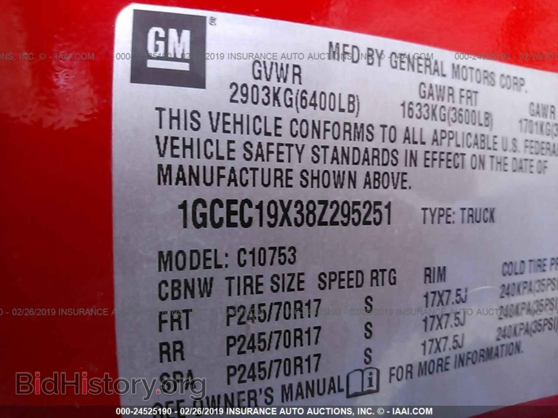 2008 CHEVROLET SILVERADO - VIN: 1GCEC19X38Z295251 - Фото 9