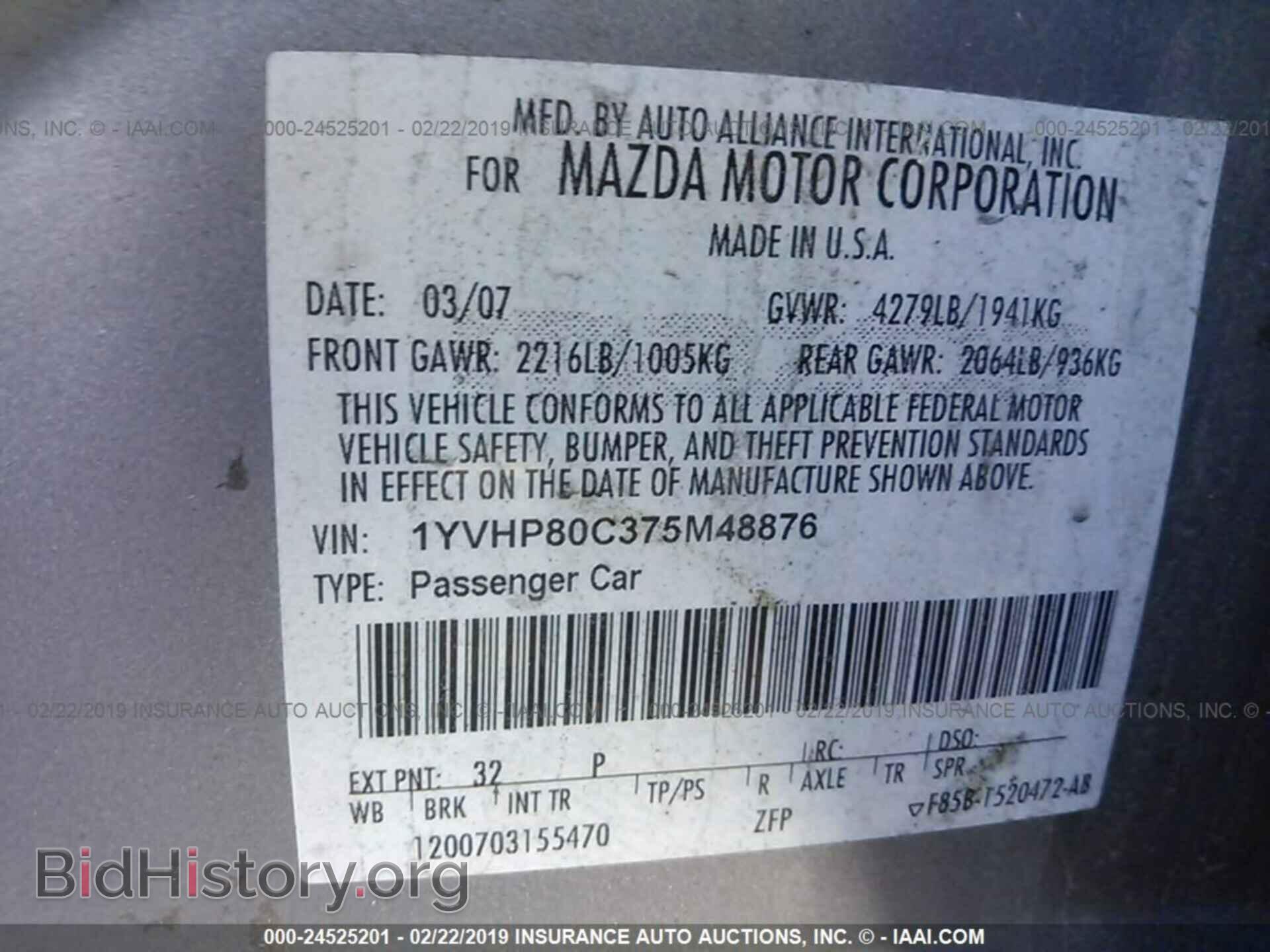 2007 MAZDA 6 - VIN: 1YVHP80C375M48876 - Photo 9