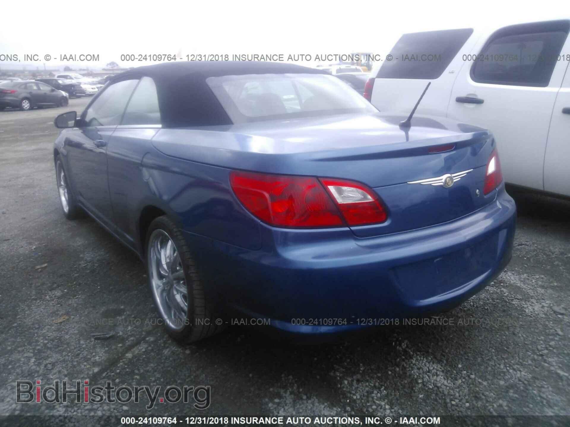 2009 CHRYSLER SEBRING - VIN: 1C3LC45B59N502125 - Фото 3