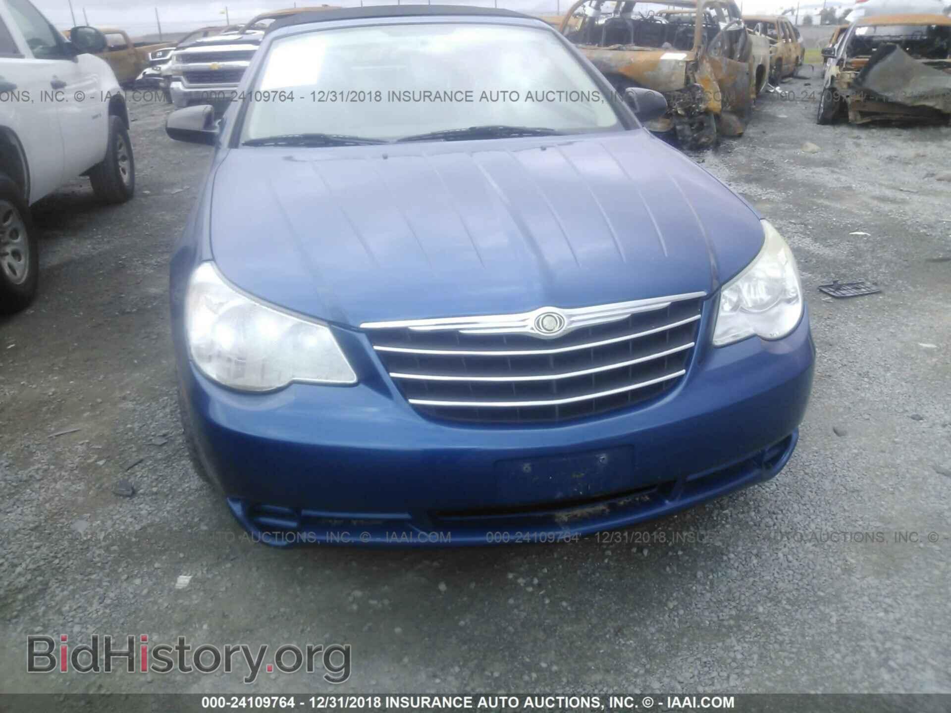 2009 CHRYSLER SEBRING - VIN: 1C3LC45B59N502125 - Фото 6
