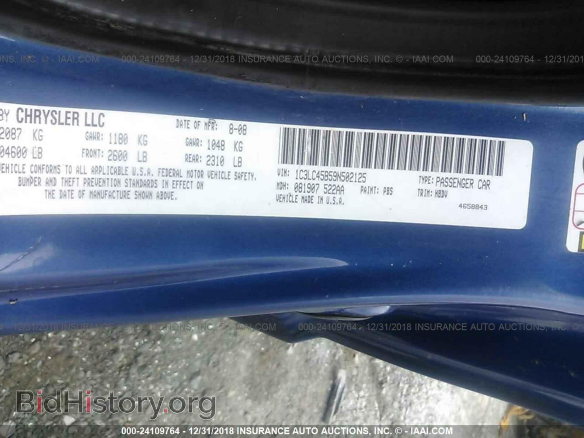 2009 CHRYSLER SEBRING - VIN: 1C3LC45B59N502125 - Фото 9