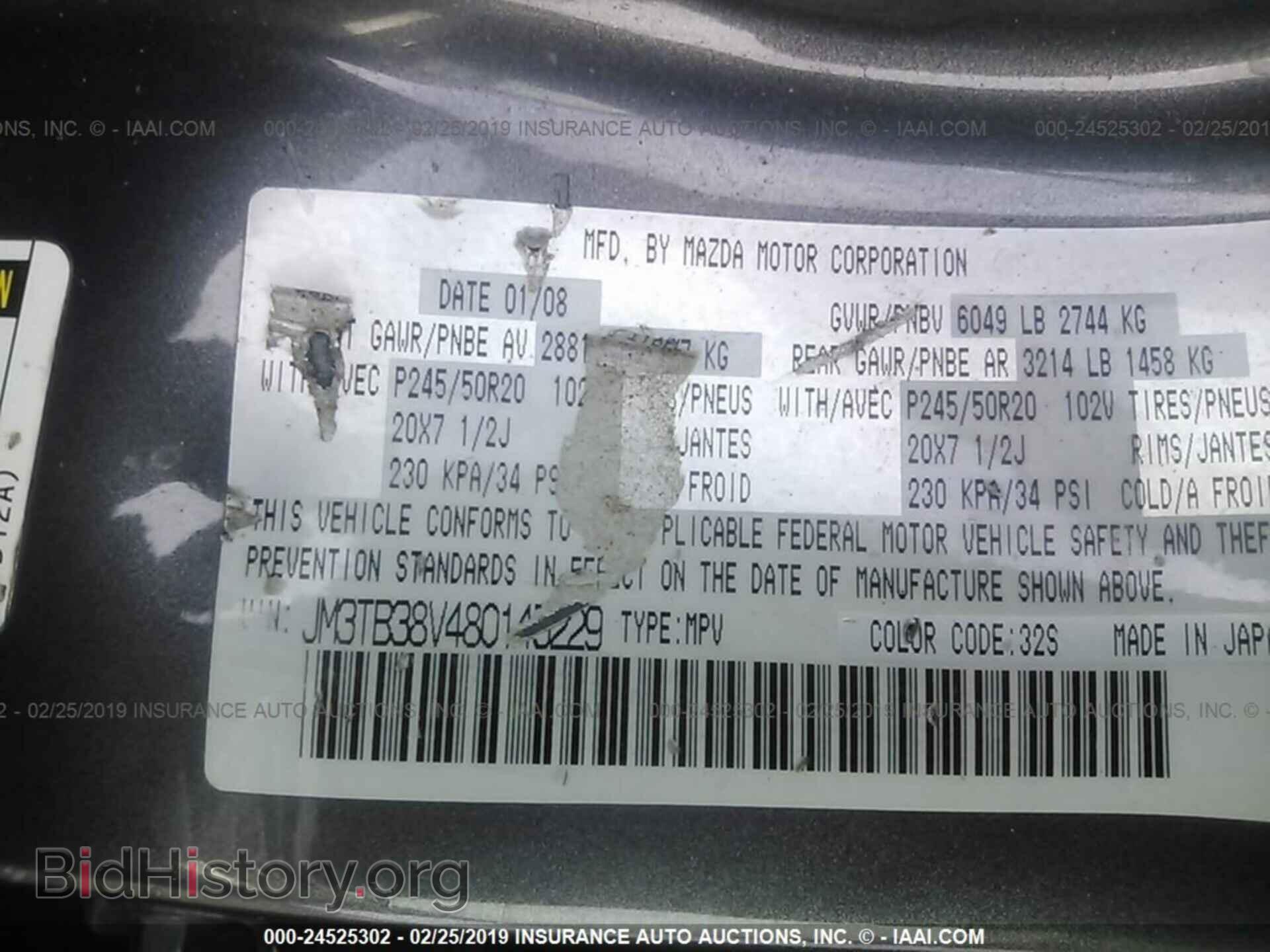 2008 MAZDA CX-9 - VIN: JM3TB38V480145229 - Фото 9