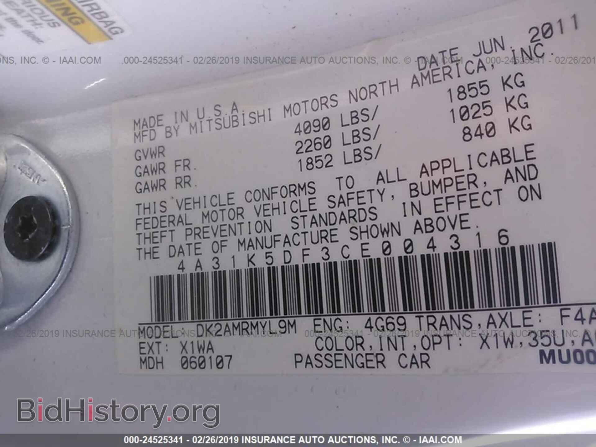 2012 MITSUBISHI ECLIPSE - VIN: 4A31K5DF3CE004316 - Фото 9