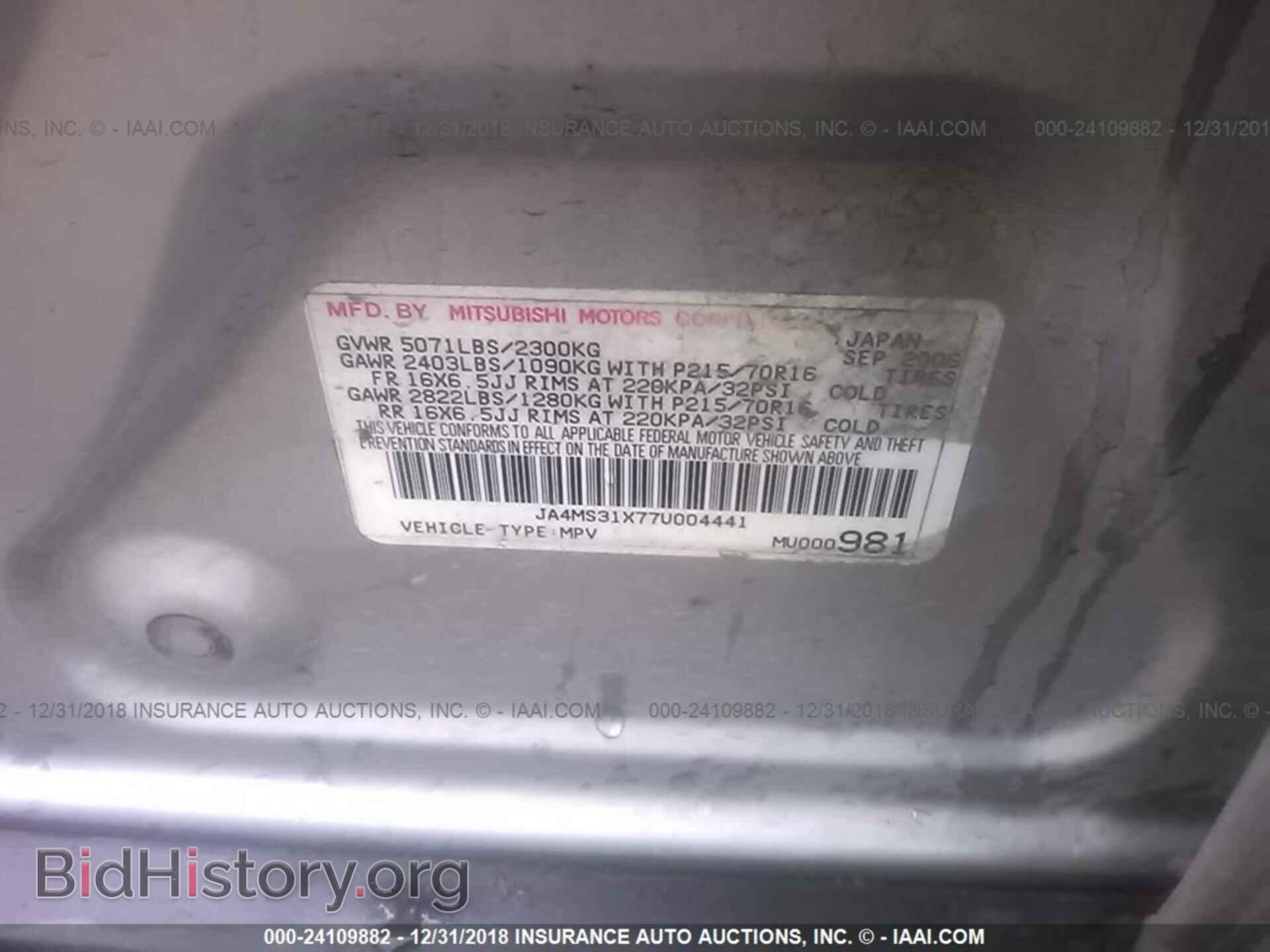 2007 MITSUBISHI OUTLANDER - VIN: JA4MS31X77U004441 - Фото 9