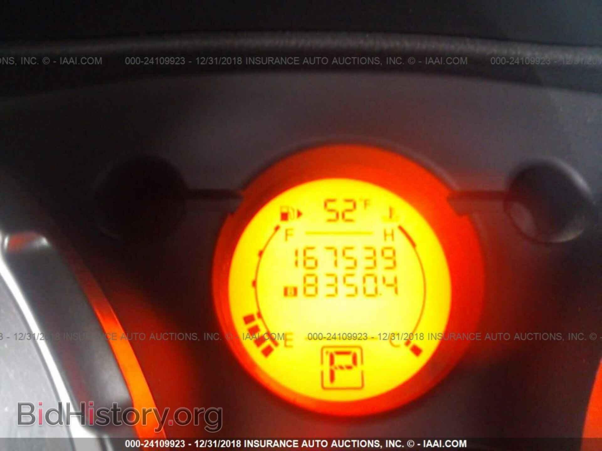 2012 AUDI Q5 - VIN: WA1DKAFP2CA039557 - Photo 7
