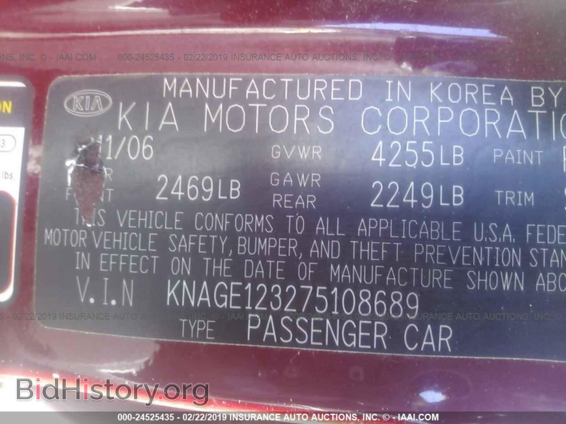 2007 KIA OPTIMA - VIN: KNAGE123275108689 - Фото 9