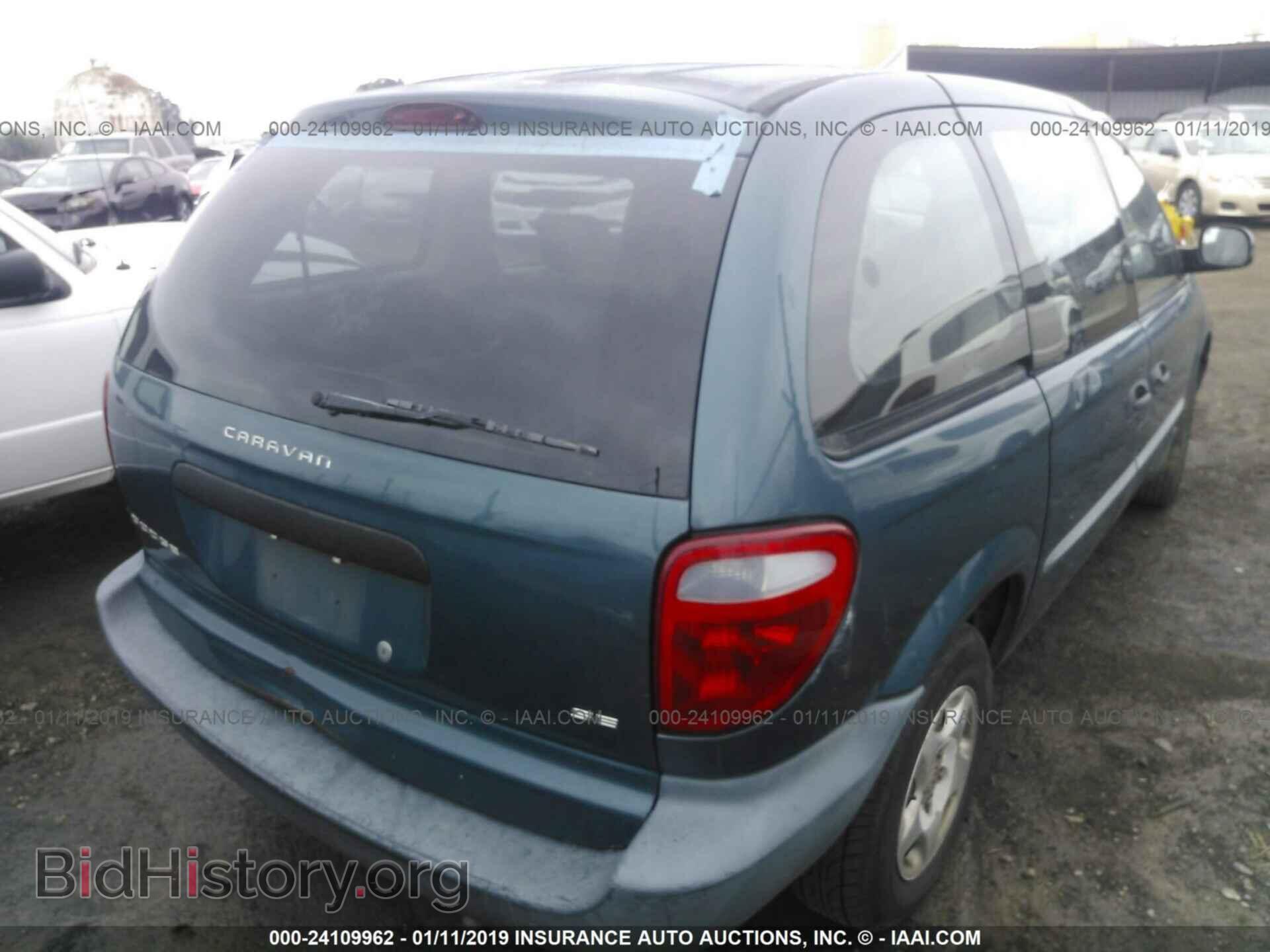 2007 MERCEDES-BENZ E - VIN: WDBUF56X07B088031 - Фото 4