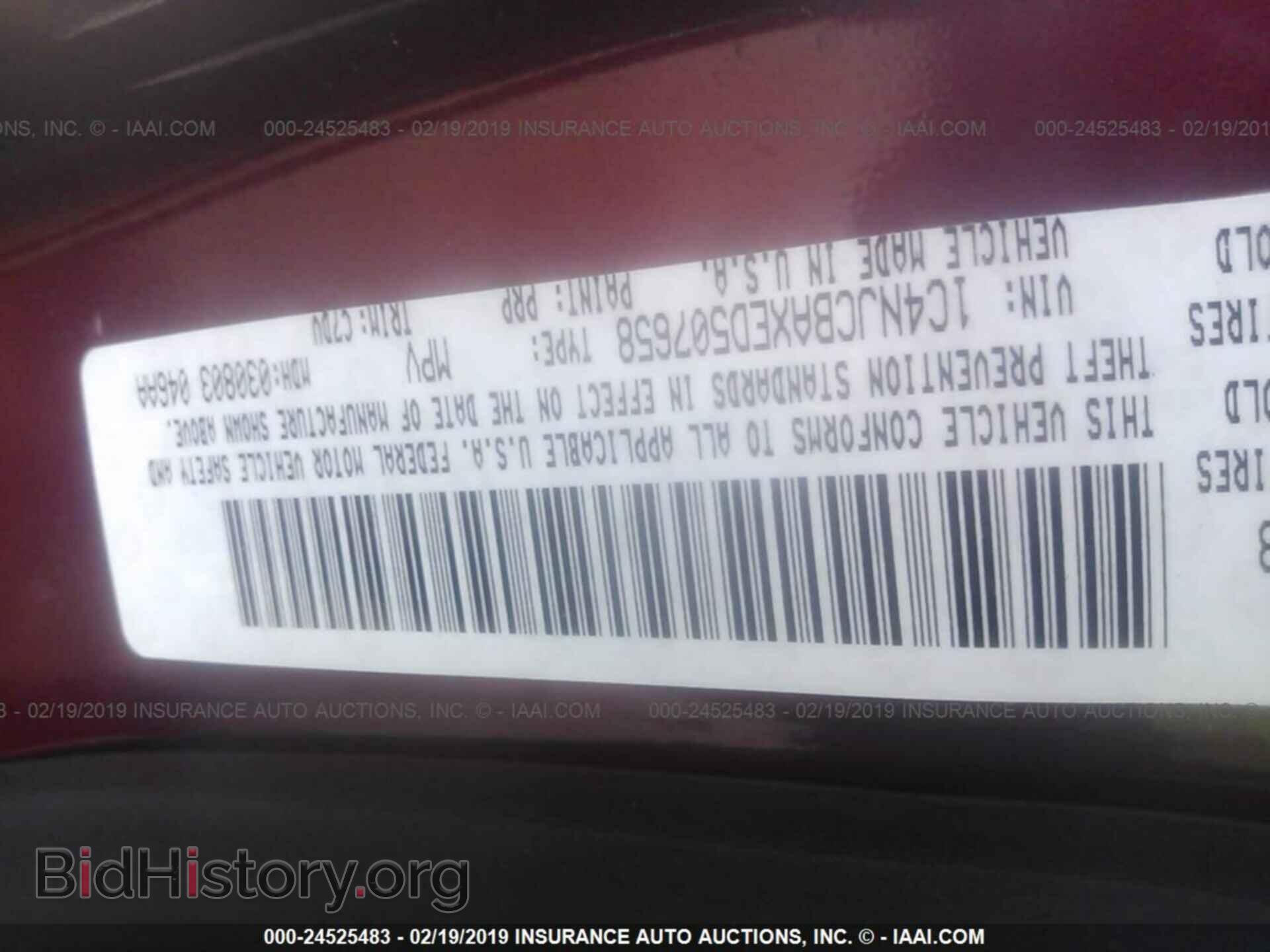 2014 JEEP COMPASS - VIN: 1C4NJCBAXED507658 - Photo 9