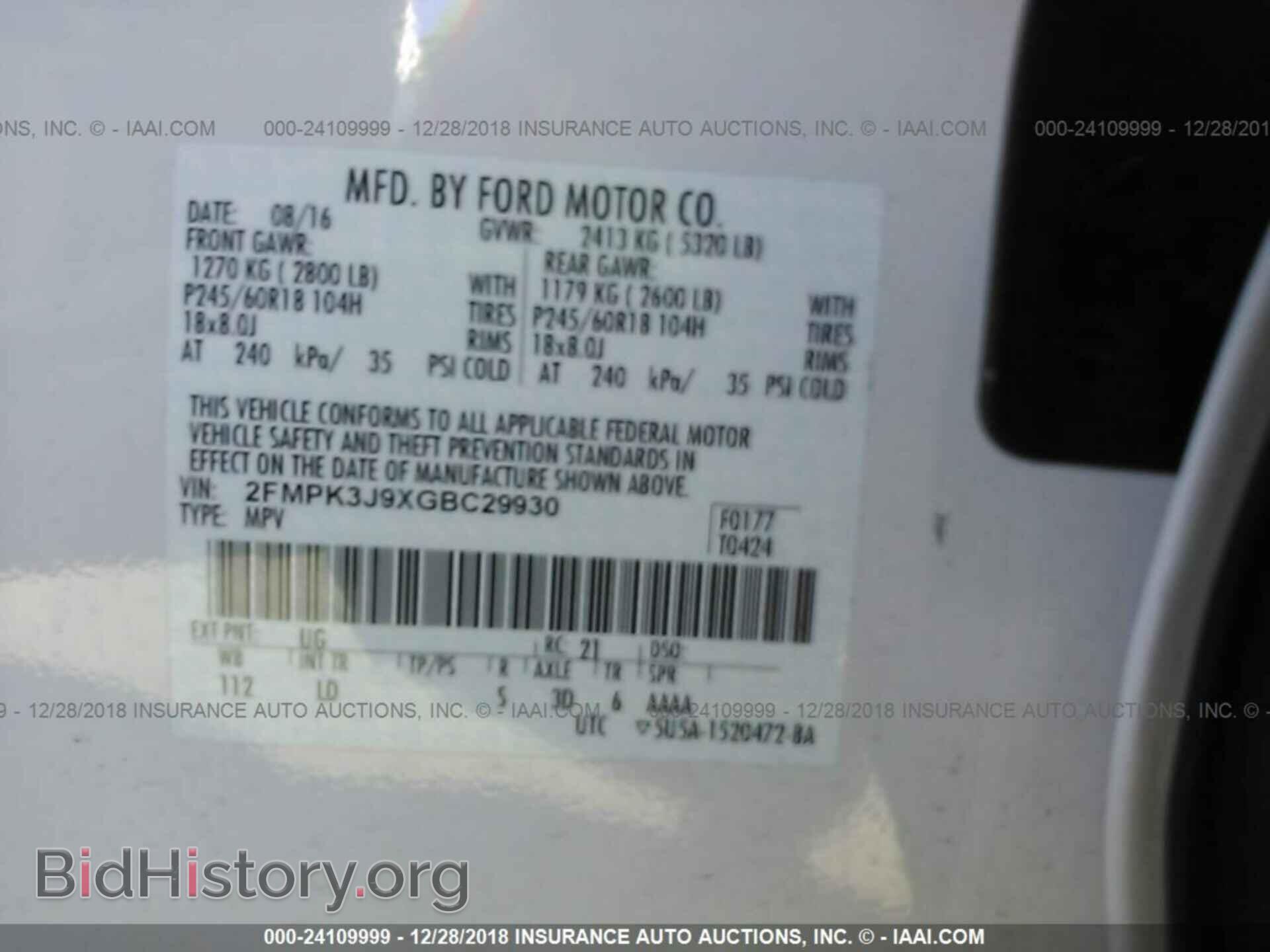 2016 FORD EDGE - VIN: 2FMPK3J9XGBC29930 - Photo 9