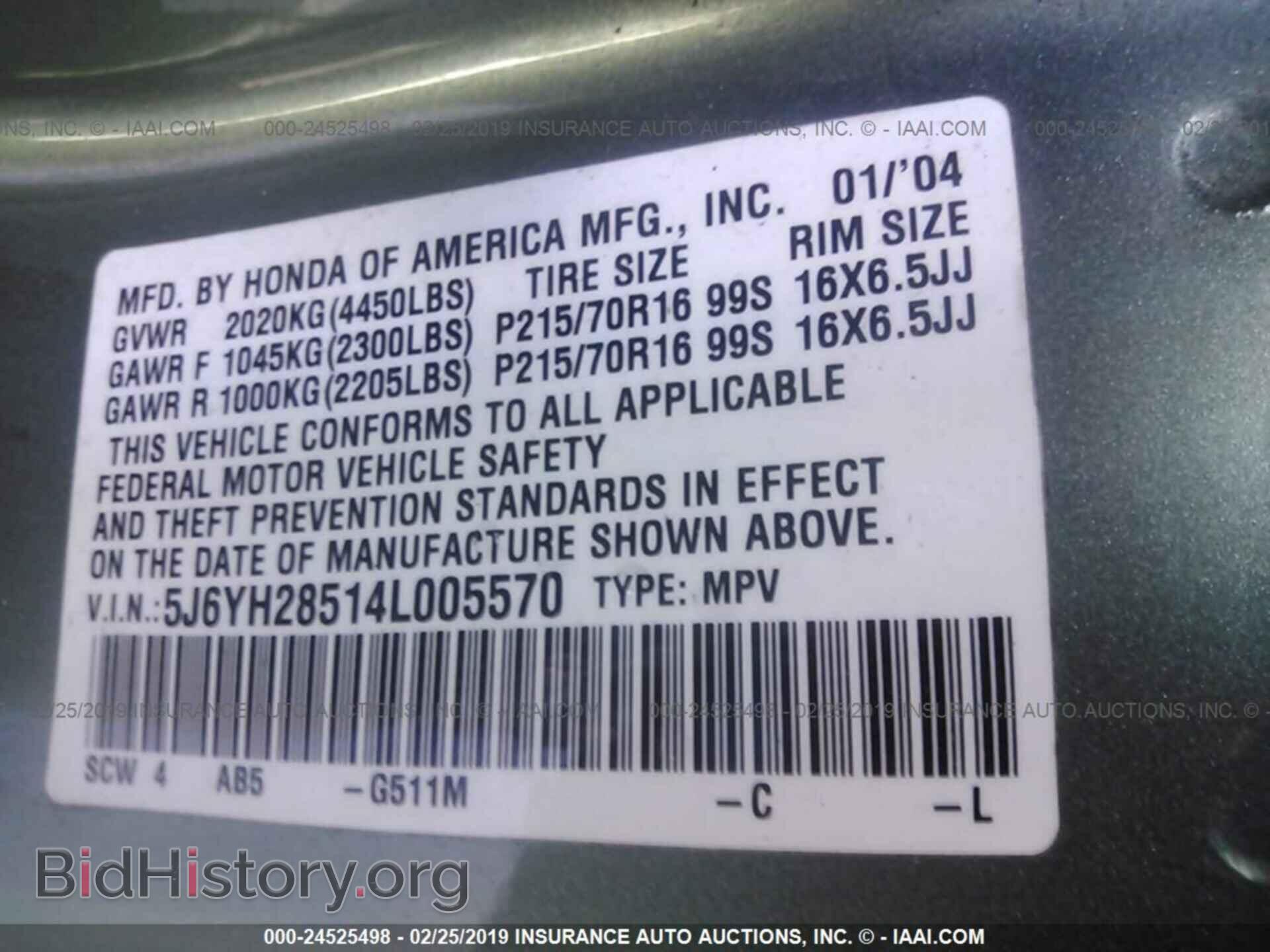 2004 HONDA ELEMENT - VIN: 5J6YH28514L005570 - Фото 9