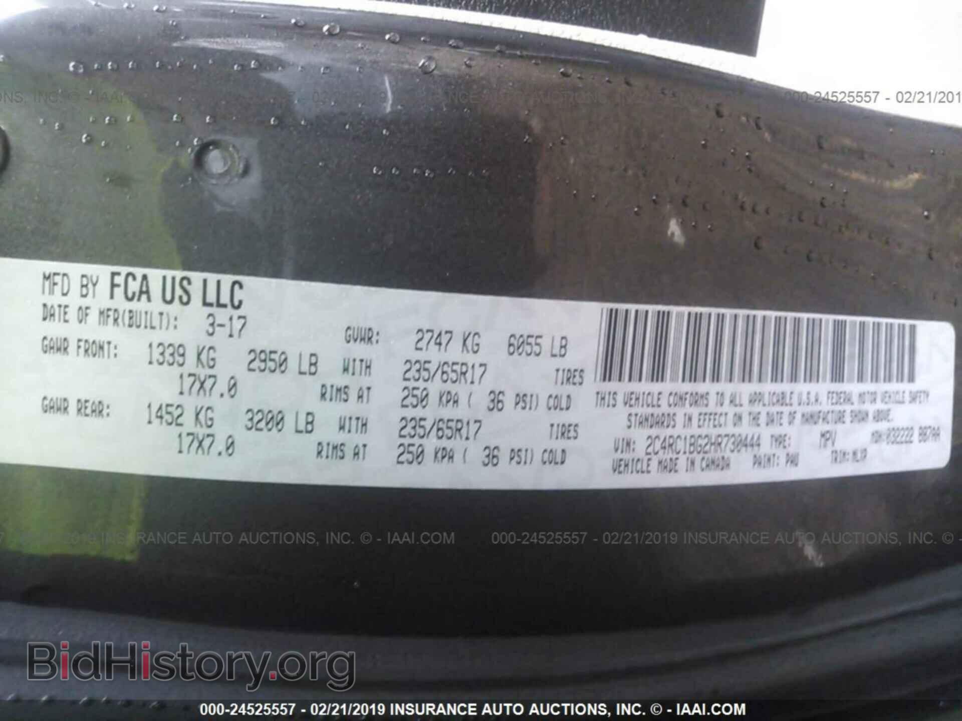 2017 CHRYSLER PACIFICA - VIN: 2C4RC1BG2HR730444 - Фото 9