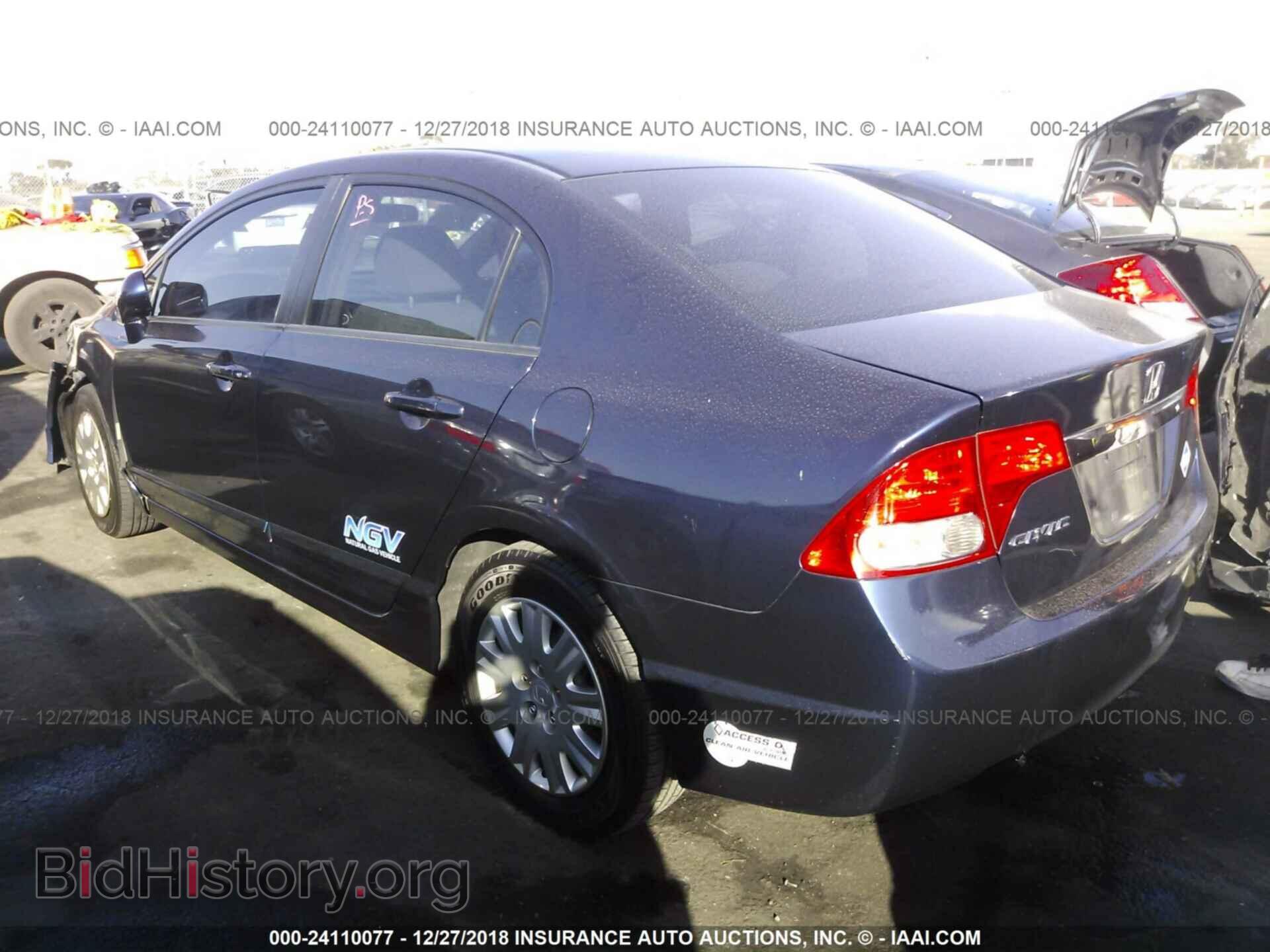2011 HONDA CIVIC - VIN: 19XFA4F51BE000021 - Photo 3