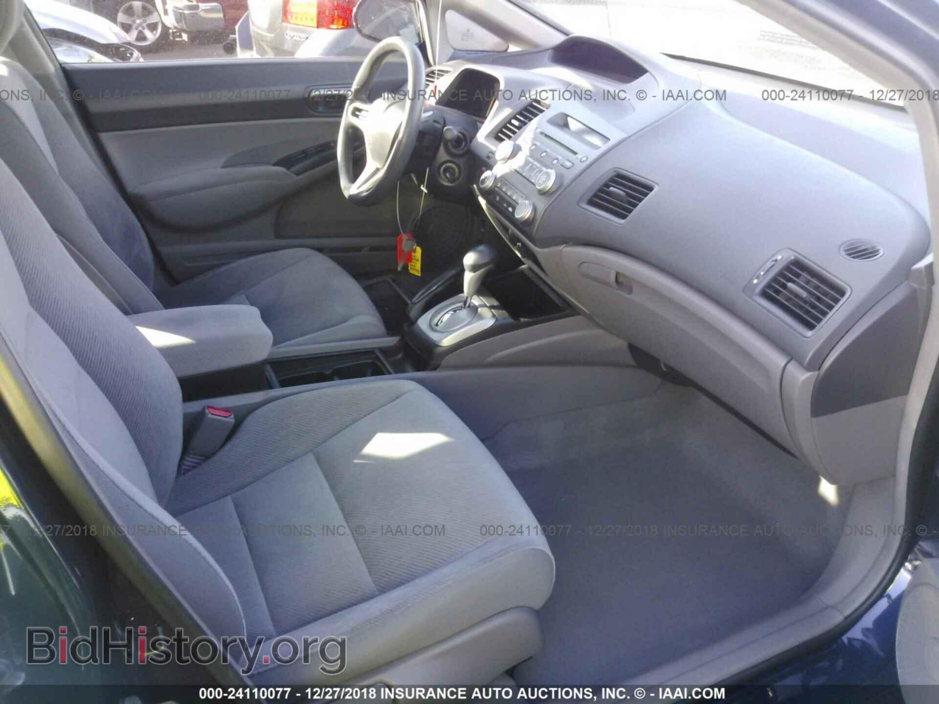 2011 HONDA CIVIC - VIN: 19XFA4F51BE000021 - Photo 5