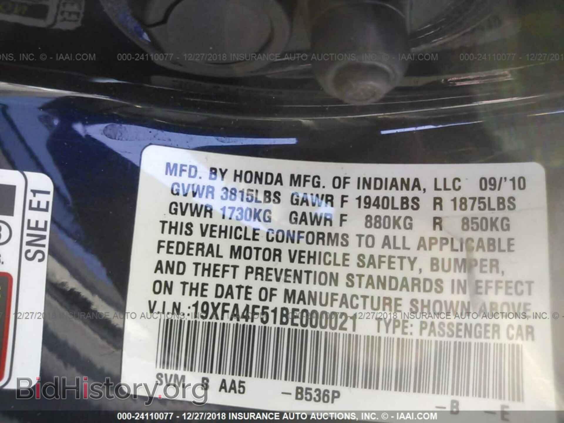 2011 HONDA CIVIC - VIN: 19XFA4F51BE000021 - Photo 9