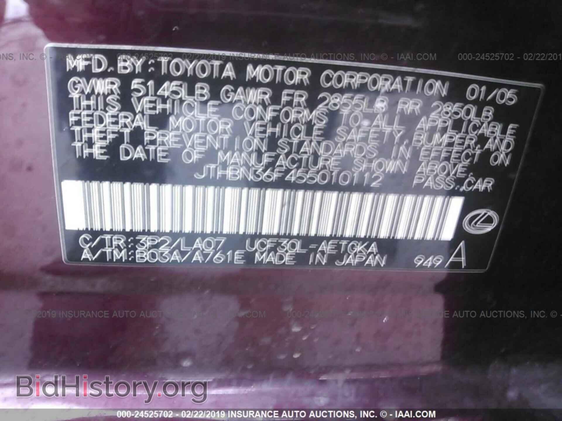 2005 LEXUS LS - VIN: JTHBN36F455010112 - Photo 9