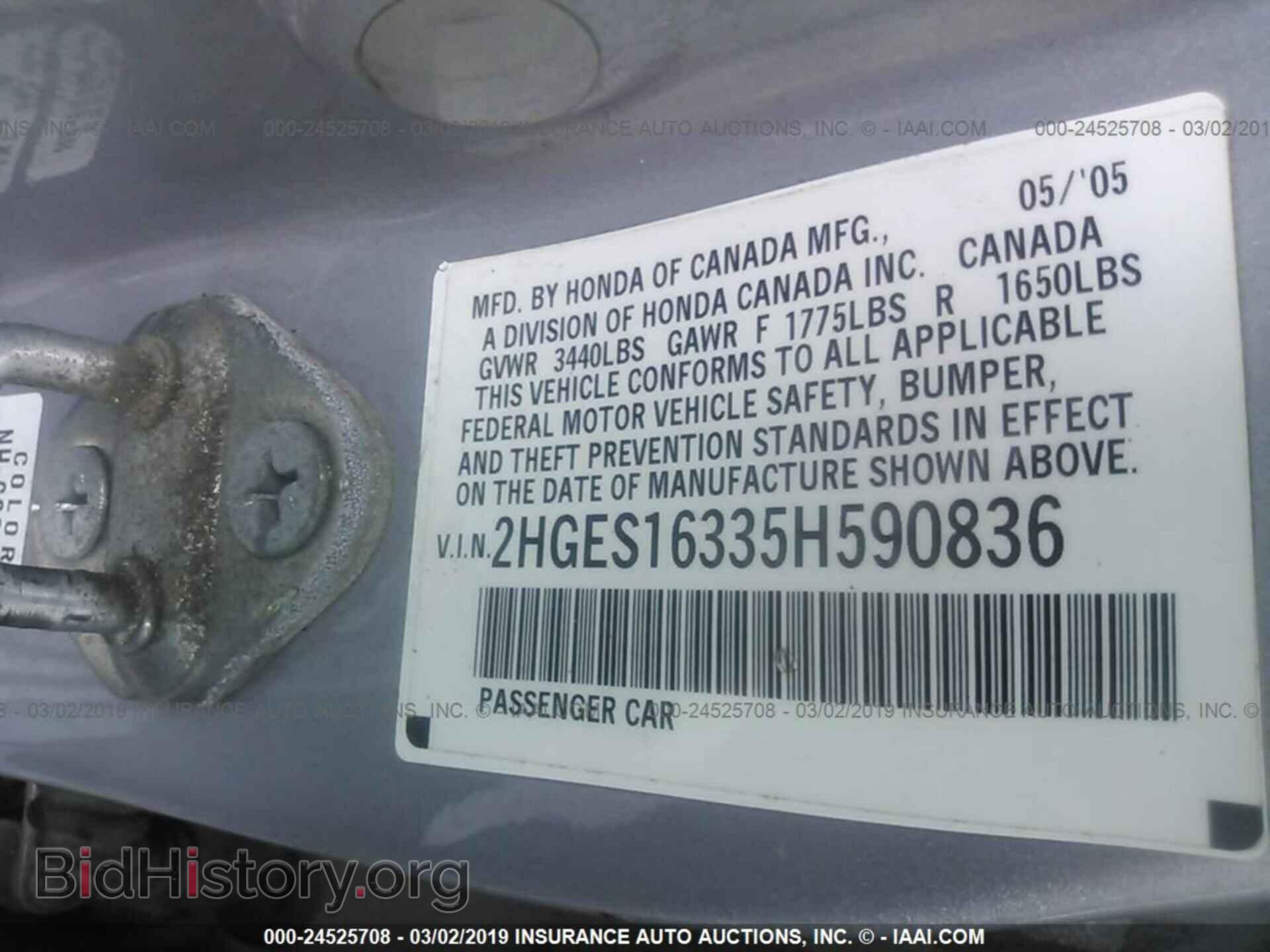 2005 HONDA CIVIC - VIN: 2HGES16335H590836 - Фото 9