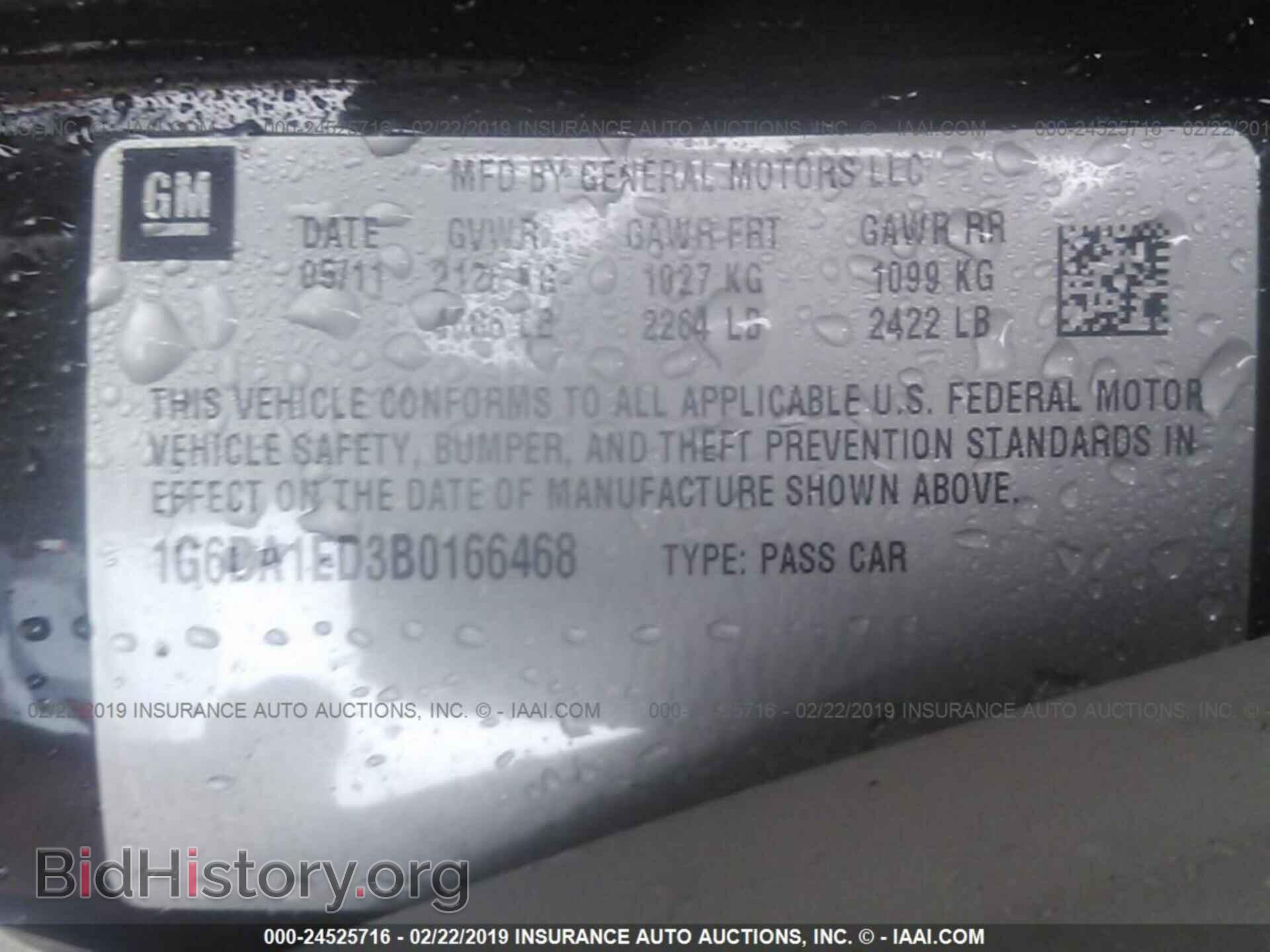 2011 CADILLAC CTS - VIN: 1G6DA1ED3B0166468 - Фото 9