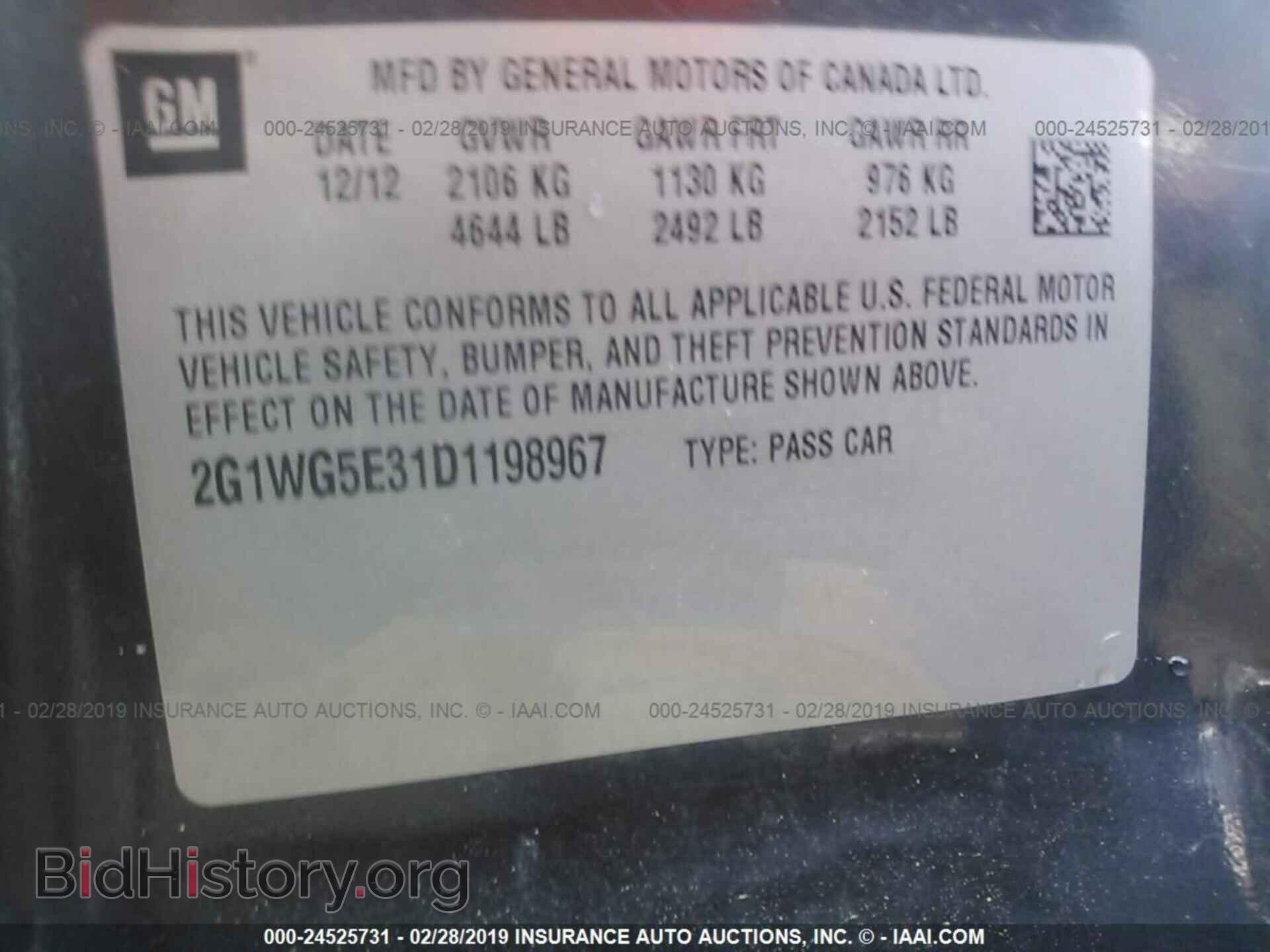 2013 CHEVROLET IMPALA - VIN: 2G1WG5E31D1198967 - Фото 9