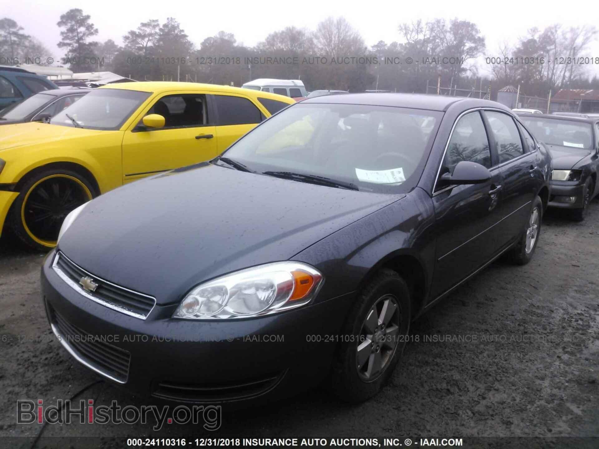 2008 CHEVROLET IMPALA - VIN: 2G1WT58K889186420 - Фото 2