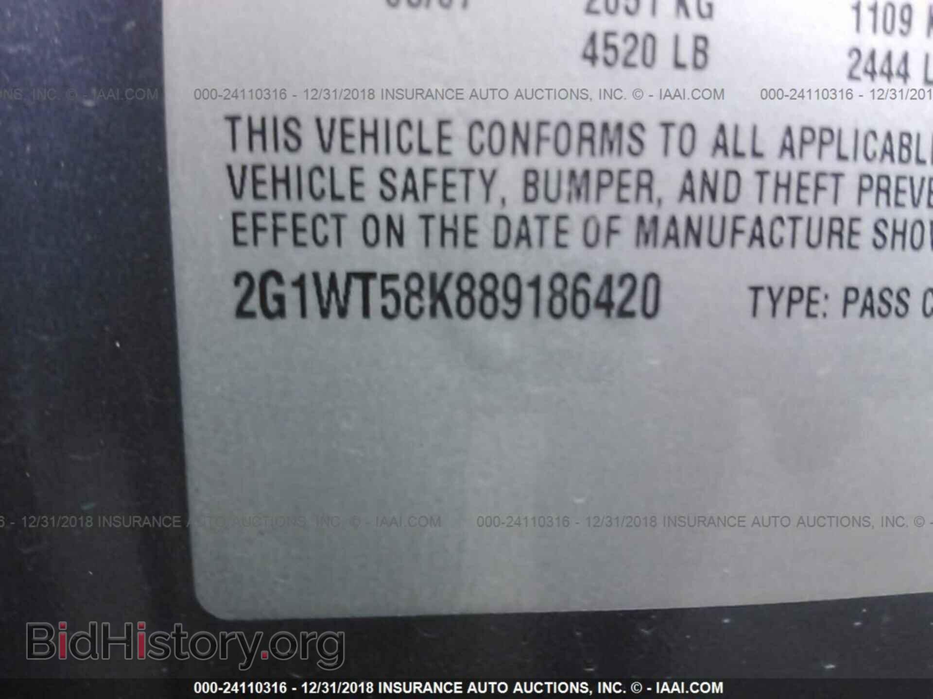 2017 FORD TRANSIT - VIN: 1FTYE2CM3HKB45872 - Photo 9
