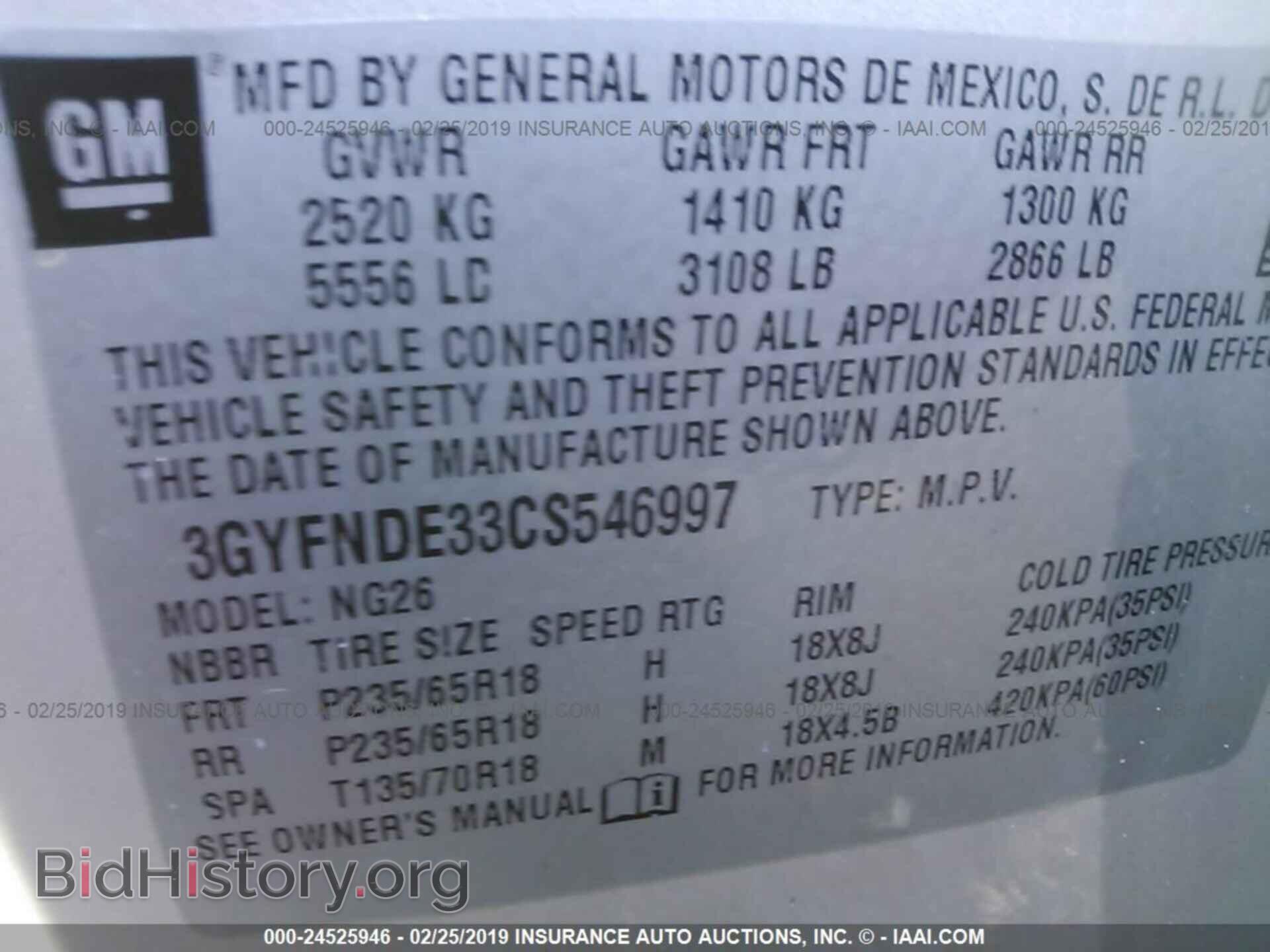 2012 CADILLAC SRX - VIN: 3GYFNDE33CS546997 - Photo 9