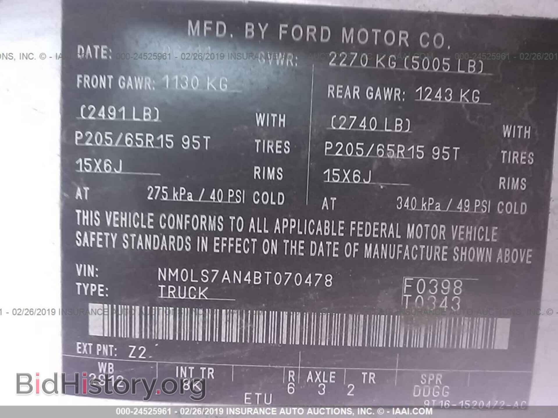 2011 FORD TRANSIT CONNECT - VIN: NM0LS7AN4BT070478 - Фото 9