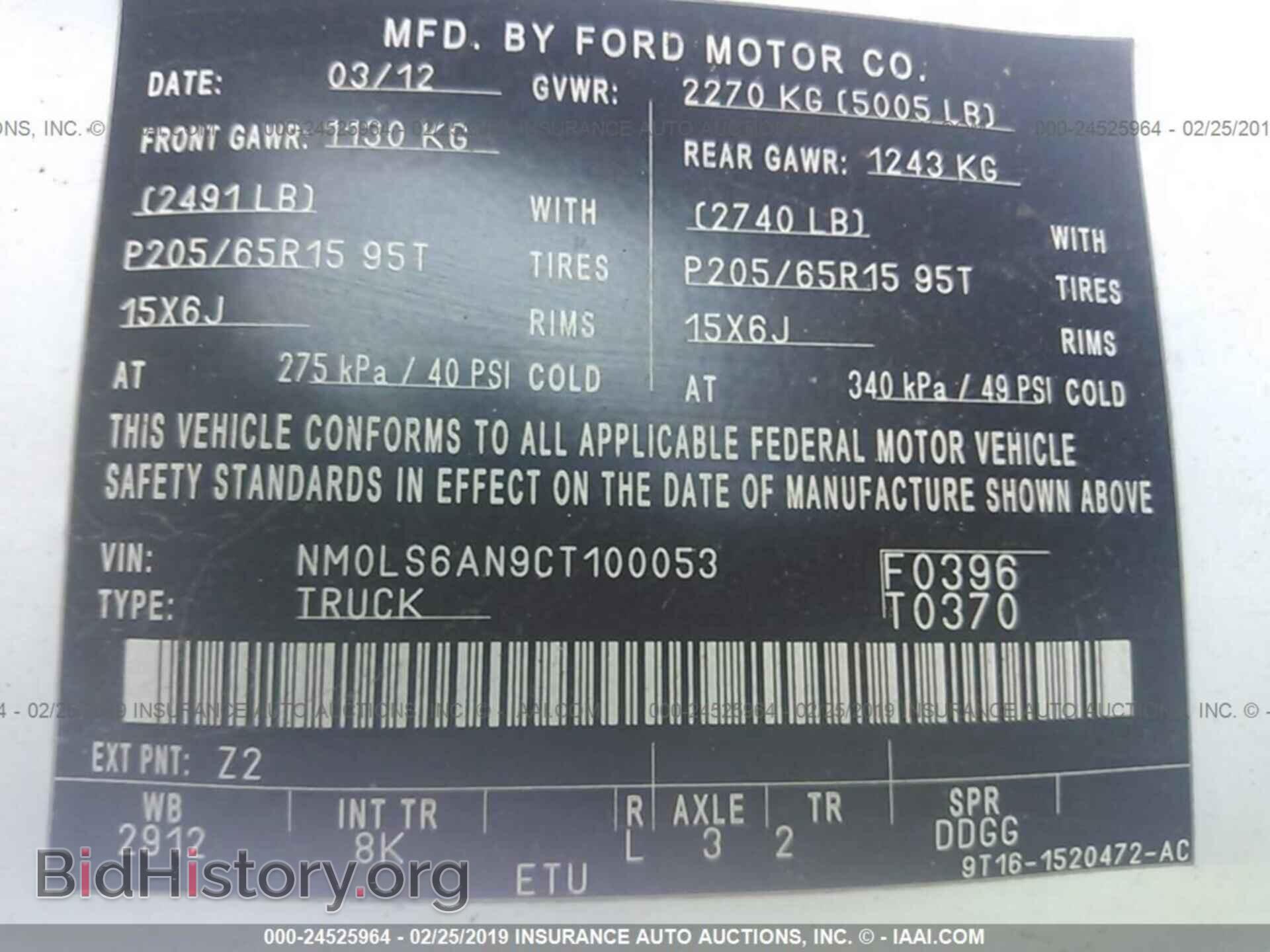2012 FORD TRANSIT CONNECT - VIN: NM0LS6AN9CT100053 - Фото 9