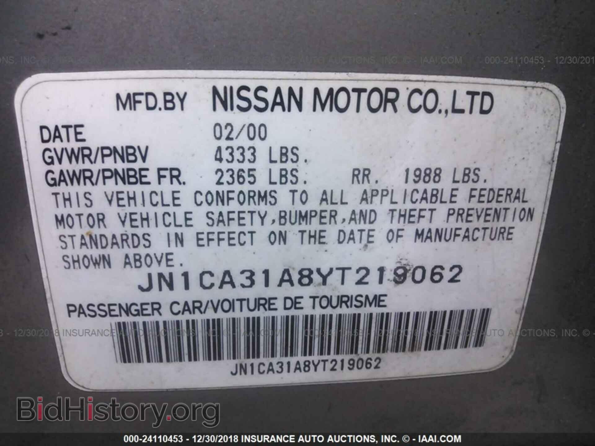 2000 NISSAN MAXIMA - VIN: JN1CA31A8YT219062 - Фото 9