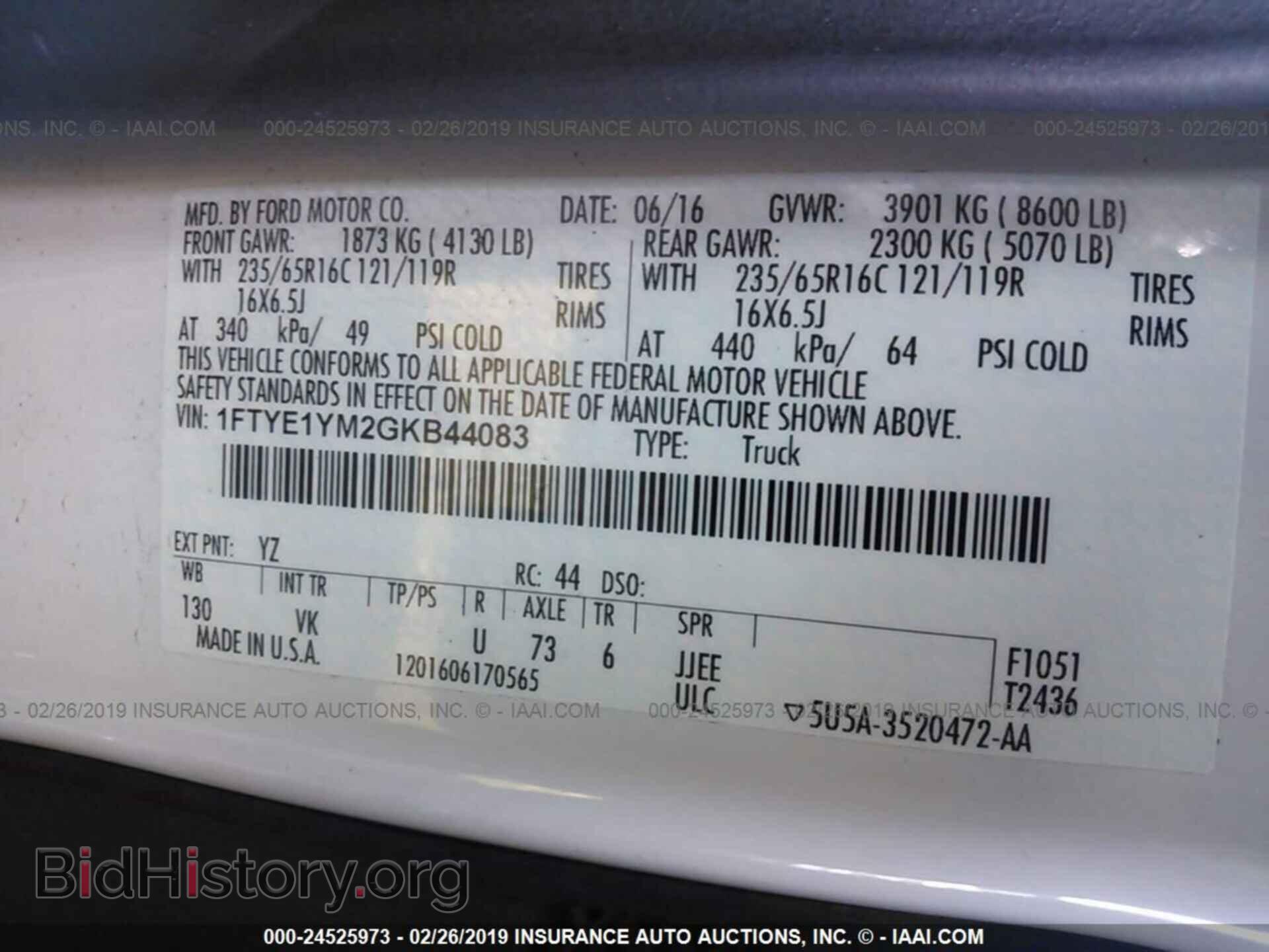 2016 FORD TRANSIT - VIN: 1FTYE1YM2GKB44083 - Фото 9