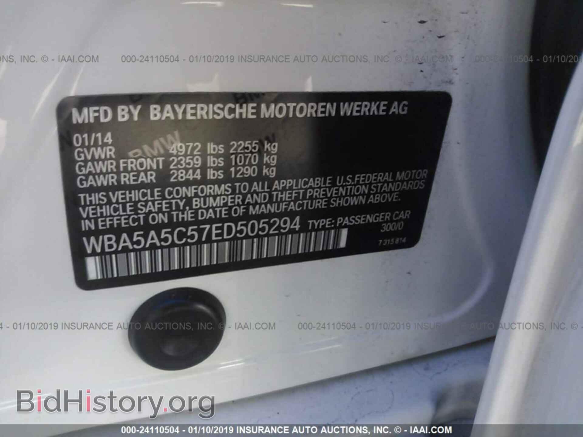 2014 BMW 528 - VIN: WBA5A5C57ED505294 - Photo 9