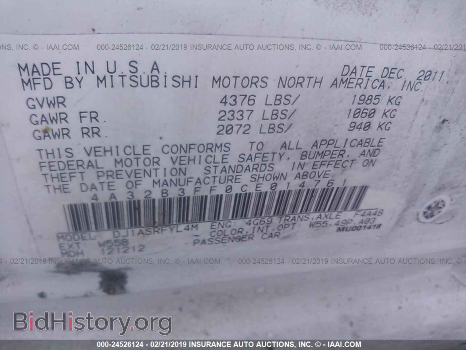 2012 MITSUBISHI GALANT - VIN: 4A32B3FF0CE014761 - Фото 9