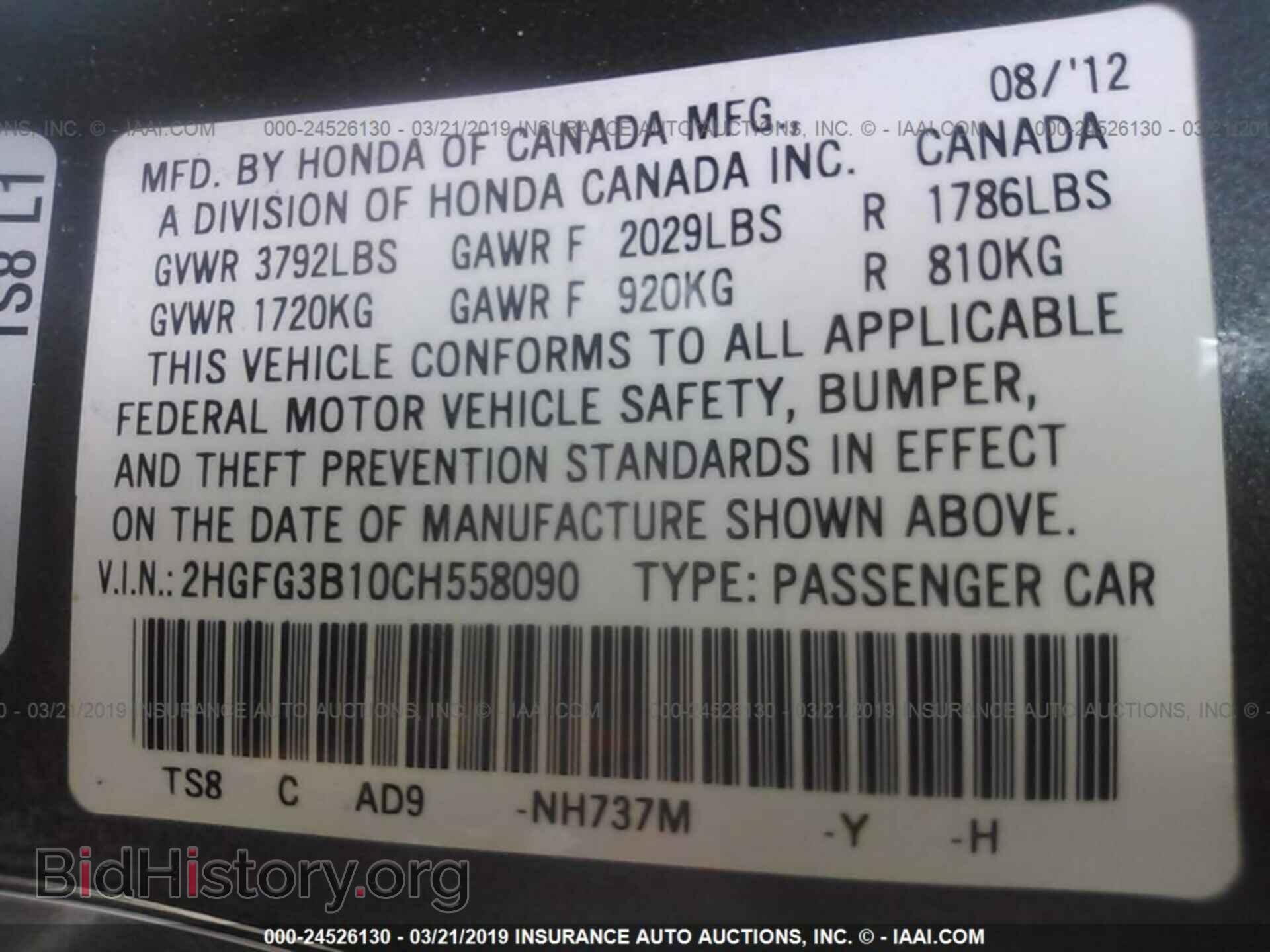 2007 FORD FOCUS - VIN: 1FAFP37N97W338809 - Photo 9