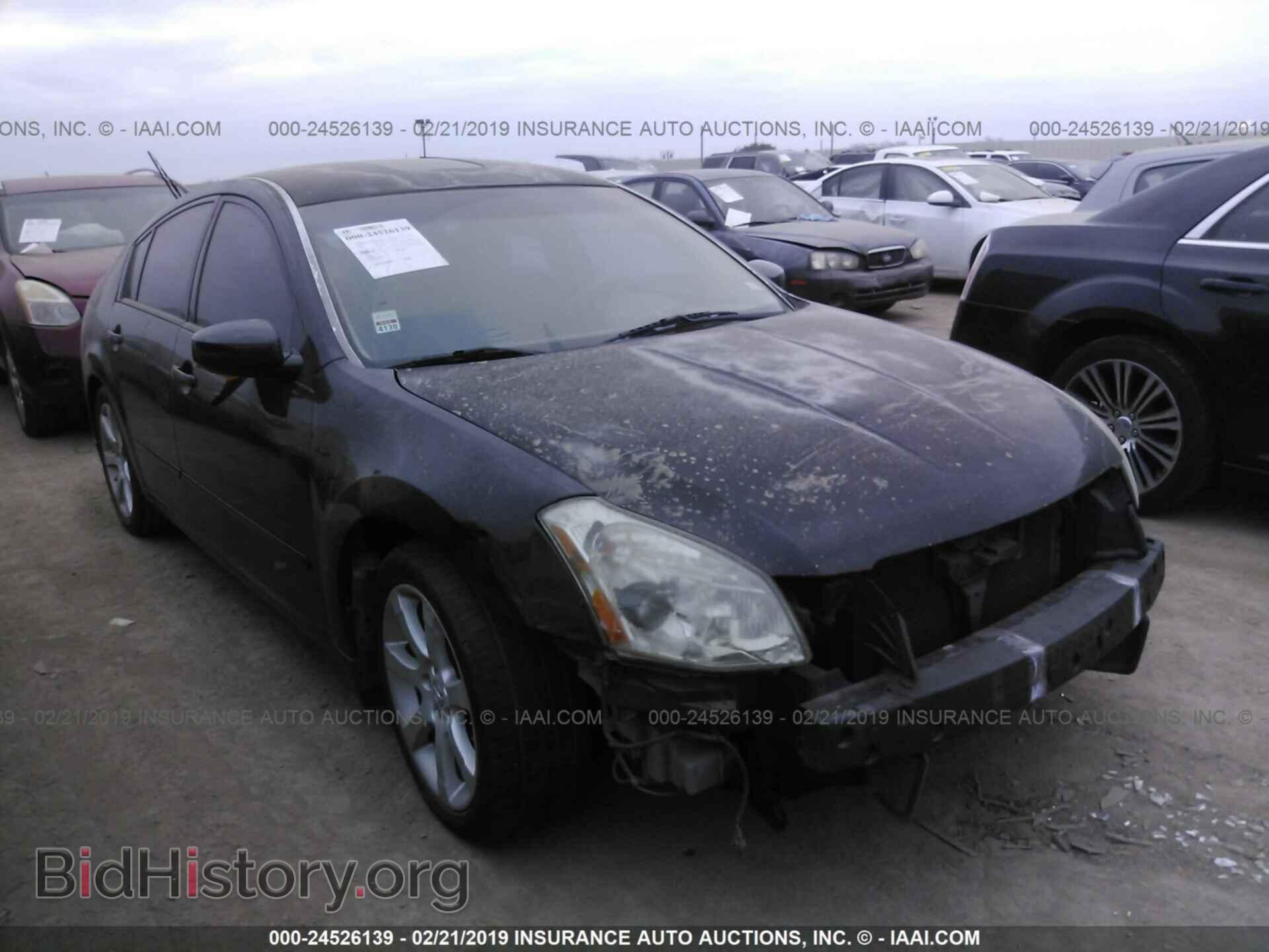 Photo 1N4BA41E17C828659 - NISSAN MAXIMA 2007