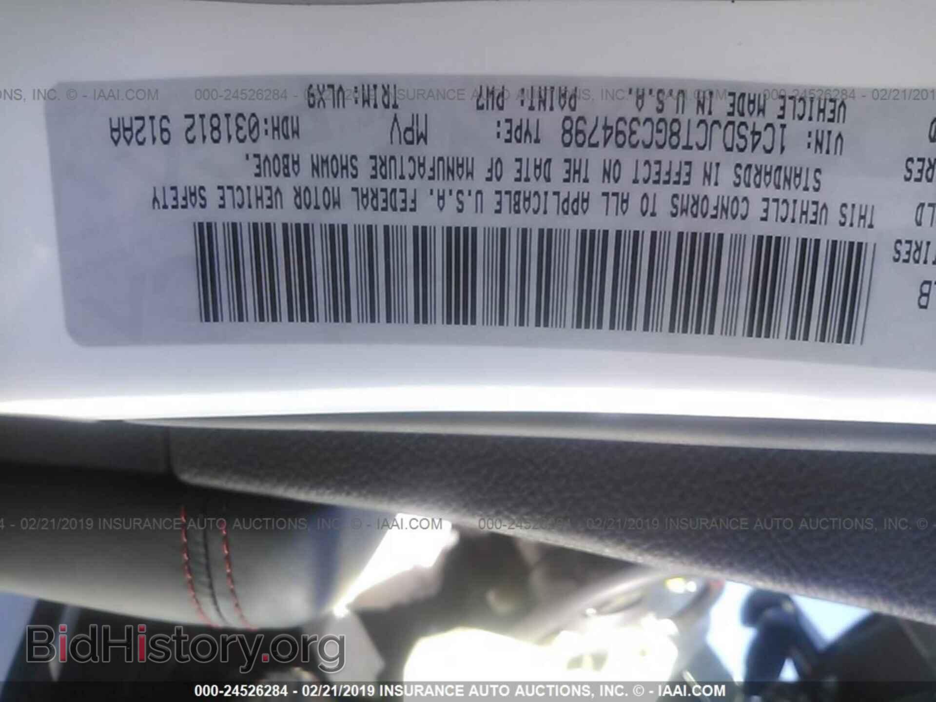 2016 DODGE DURANGO - VIN: 1C4SDJCT8GC394798 - Photo 9