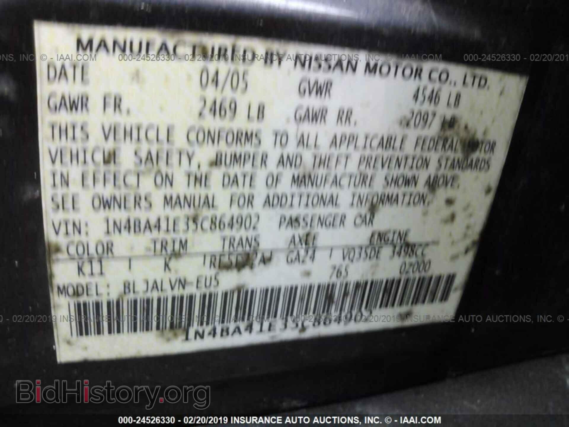 2005 NISSAN MAXIMA - VIN: 1N4BA41E35C864902 - Фото 9
