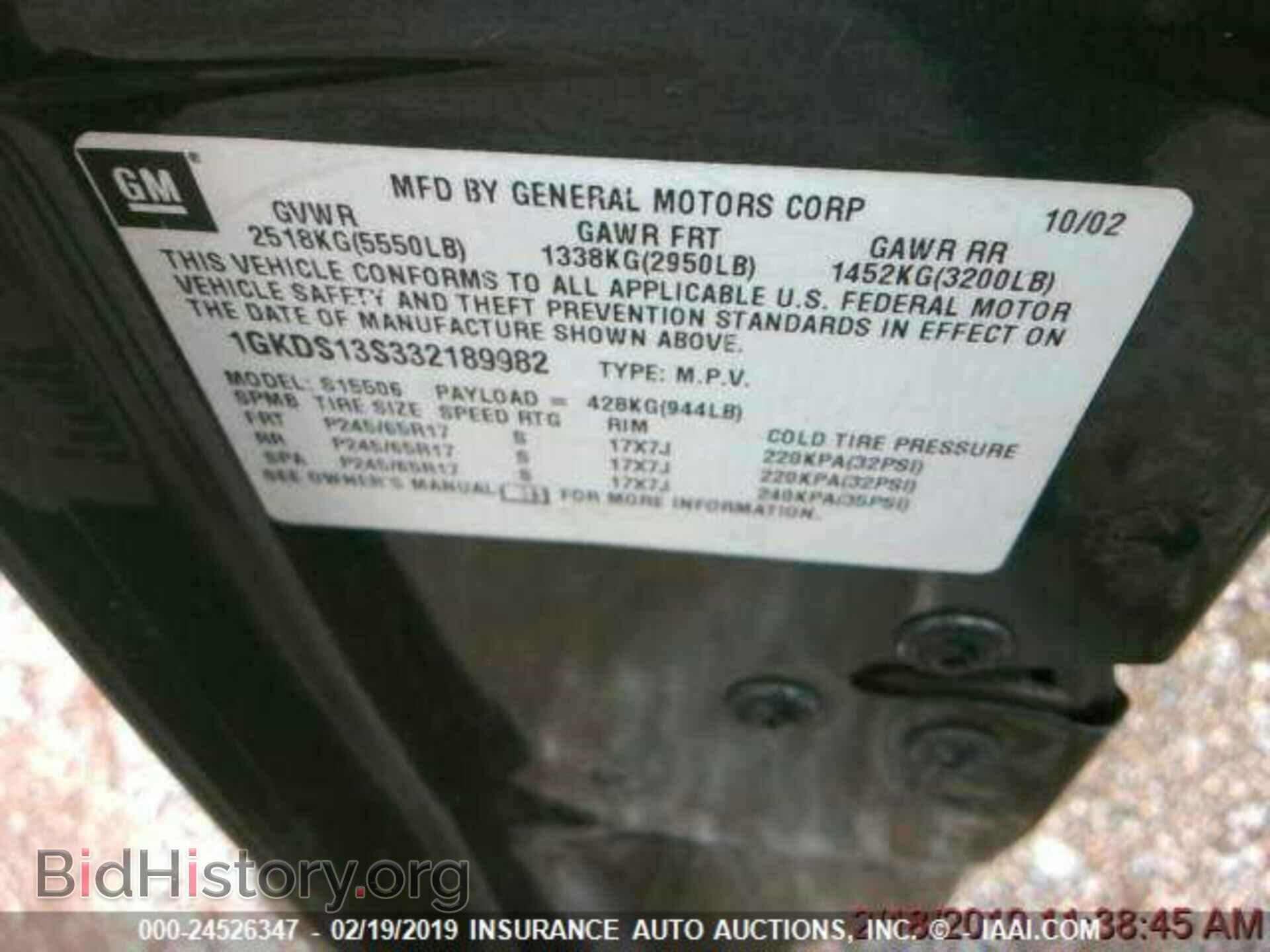 2003 GMC ENVOY - VIN: 1GKDS13S332189982 - Фото 8