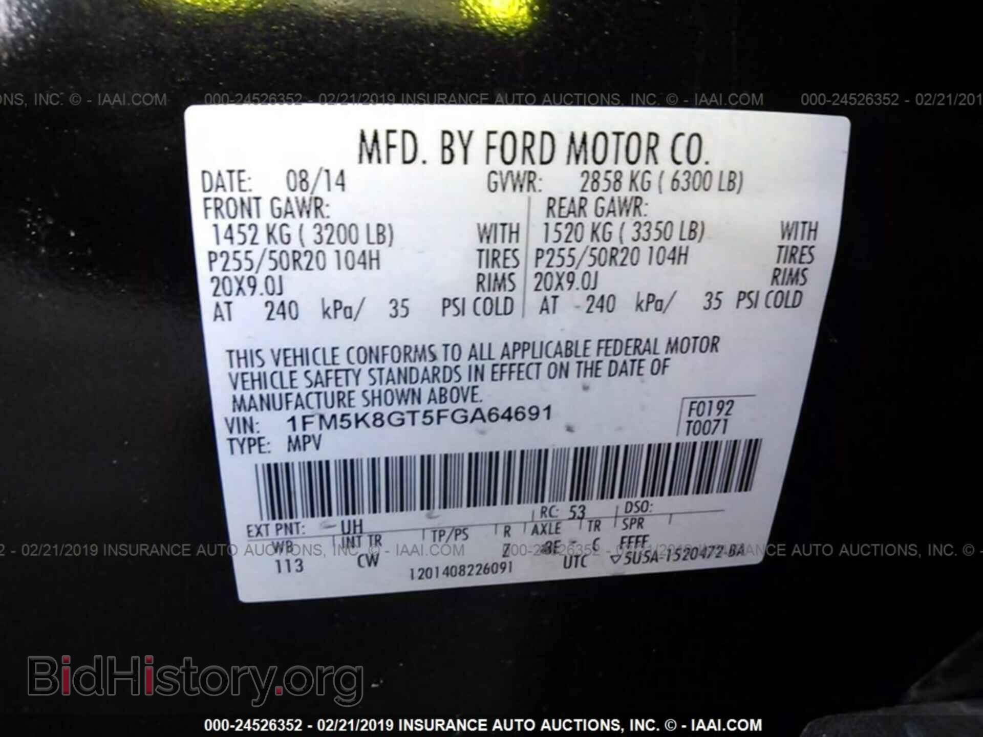 2015 FORD EXPLORER - VIN: 1FM5K8GT5FGA64691 - Фото 9