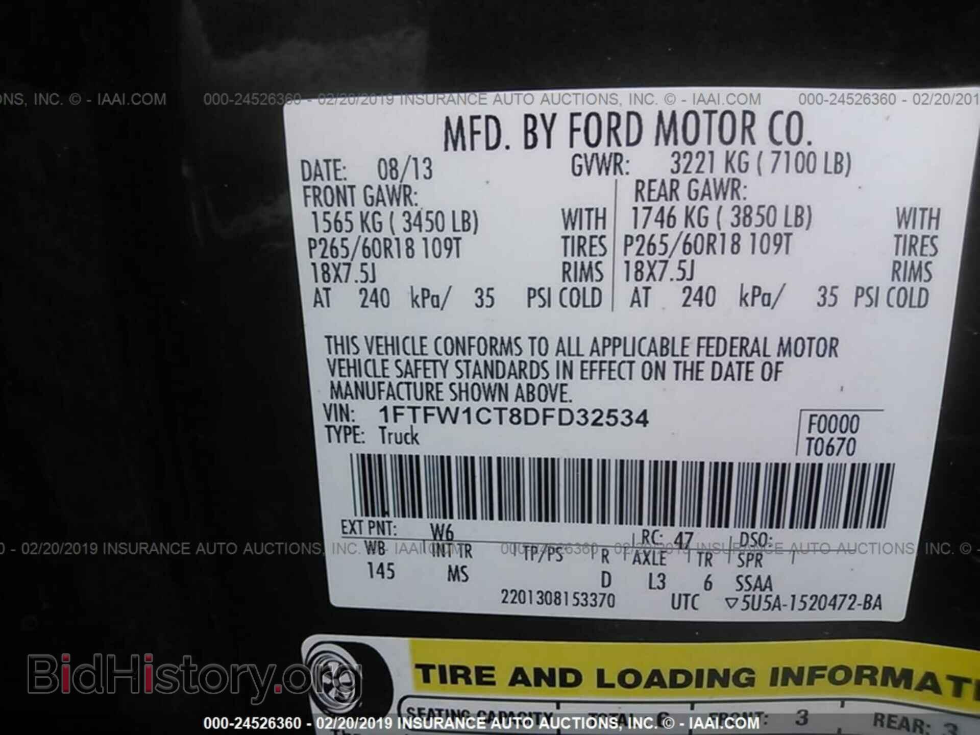 2013 FORD F150 - VIN: 1FTFW1CT8DFD32534 - Фото 9
